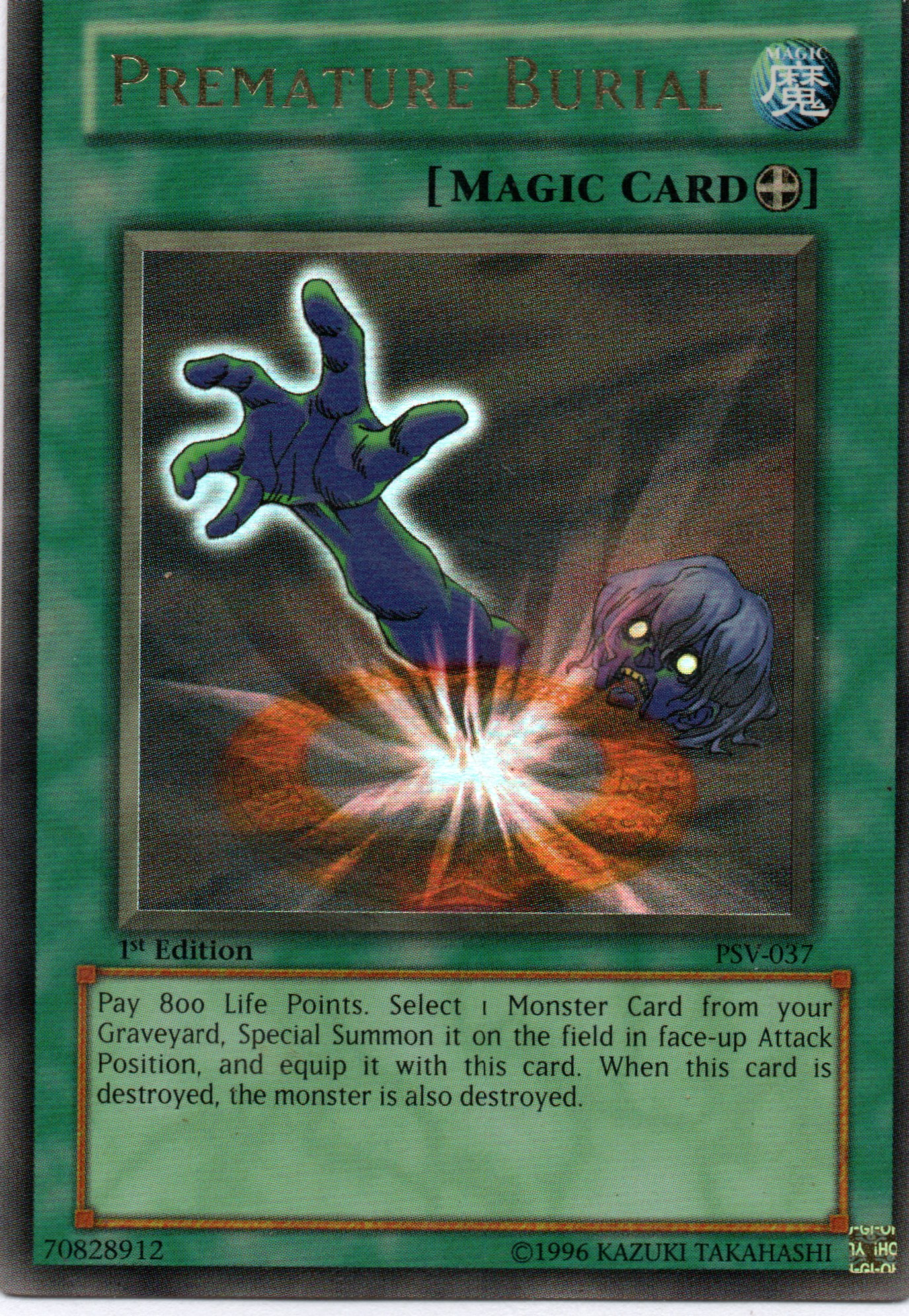 Premature Burial PSV-037 Ultra rare