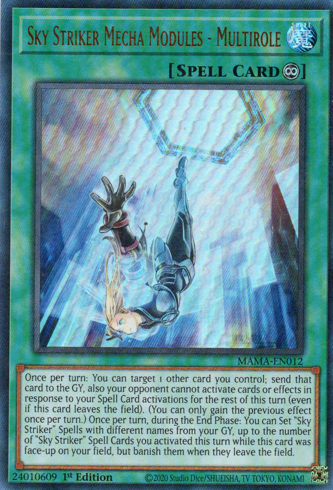 Sky Striker Mecha Modules - Multirole MAMA-EN012 Ultra rare