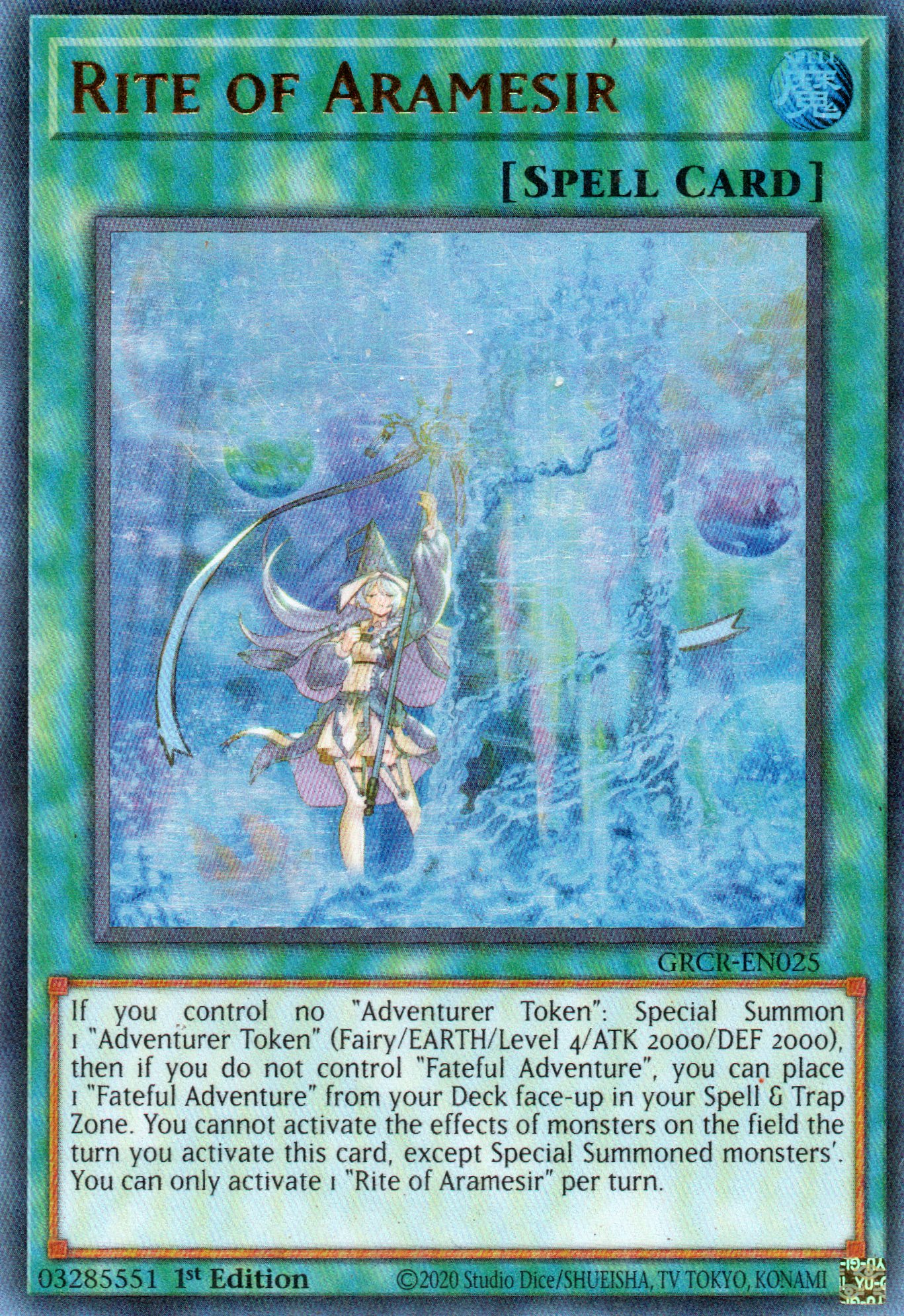 Rite of Aramesir GRCR-EN025 Ultra rare