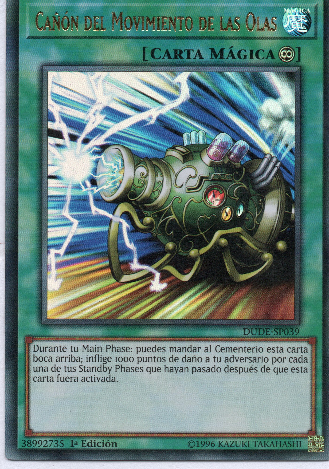 Cañon del Movimiento de las Olas DUDE-SP039 Ultra rare