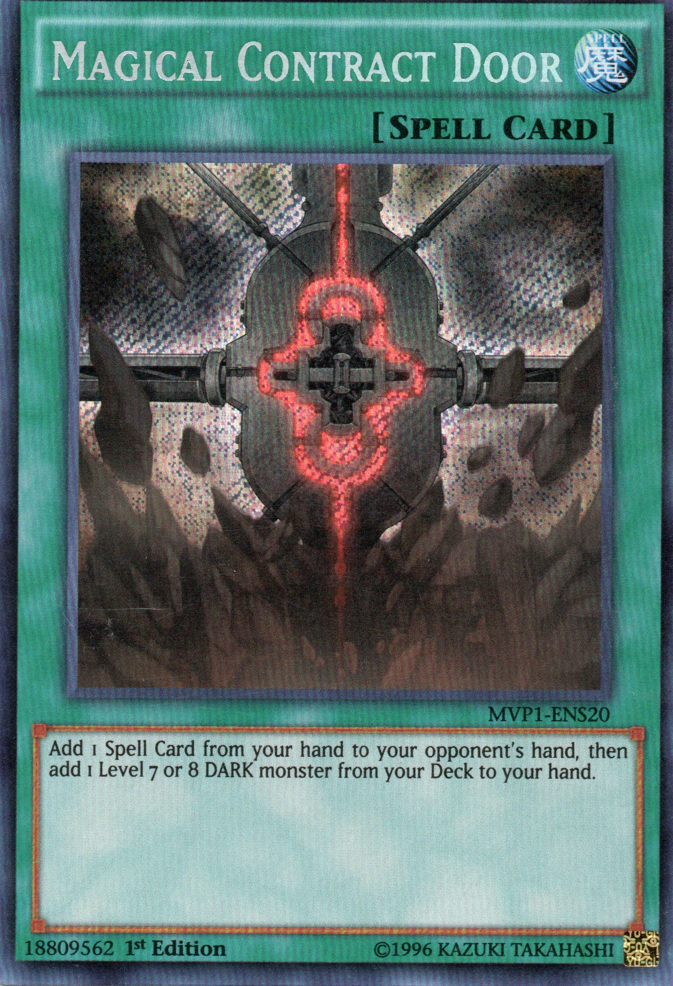 Magical Contract Door MVP1-ENS20 Secret rare