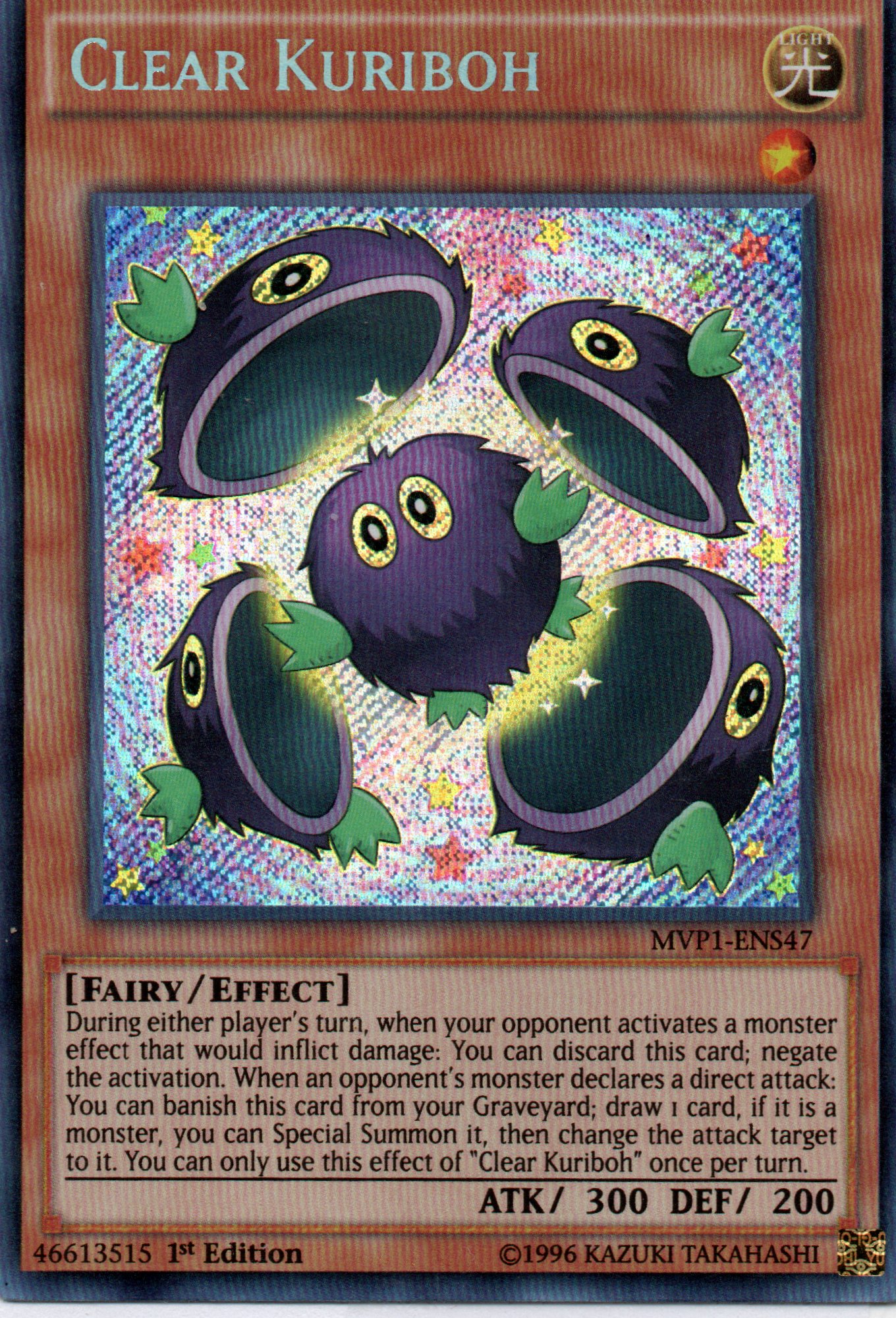 Clear Kuriboh MVP1-ENS47 Secret rare
