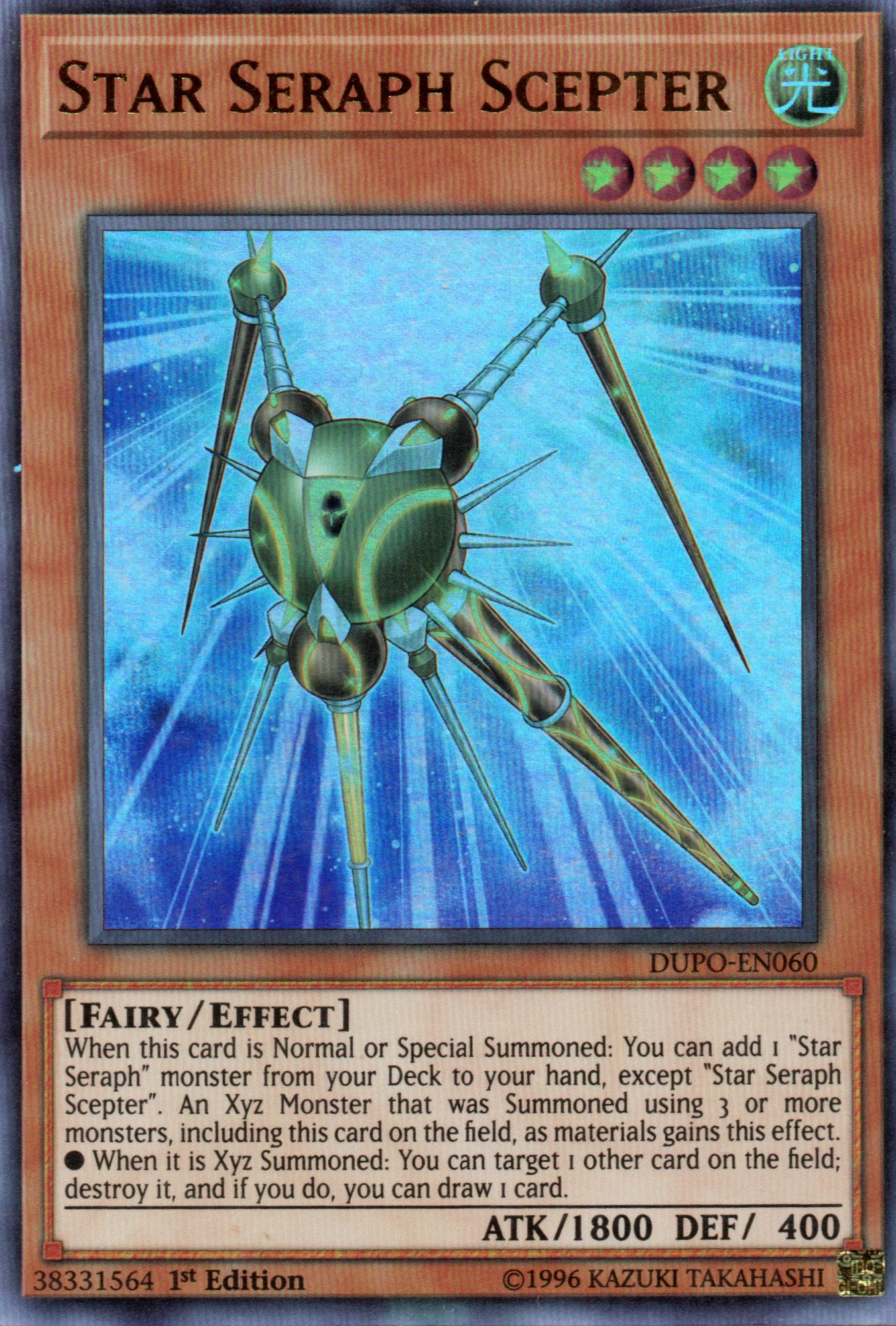 Star Seraph Scepter DUPO-EN060 Ultra rare