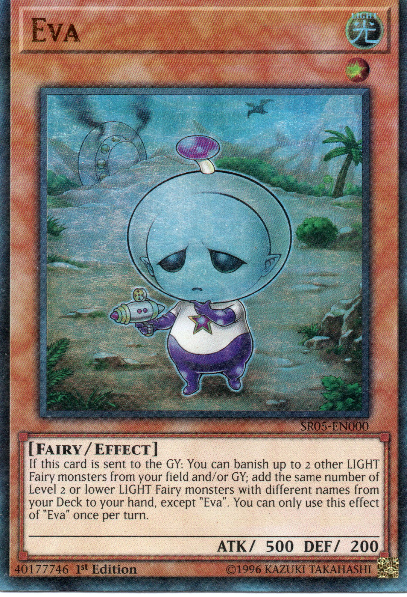 Eva SR05-EN000 Ultra rare