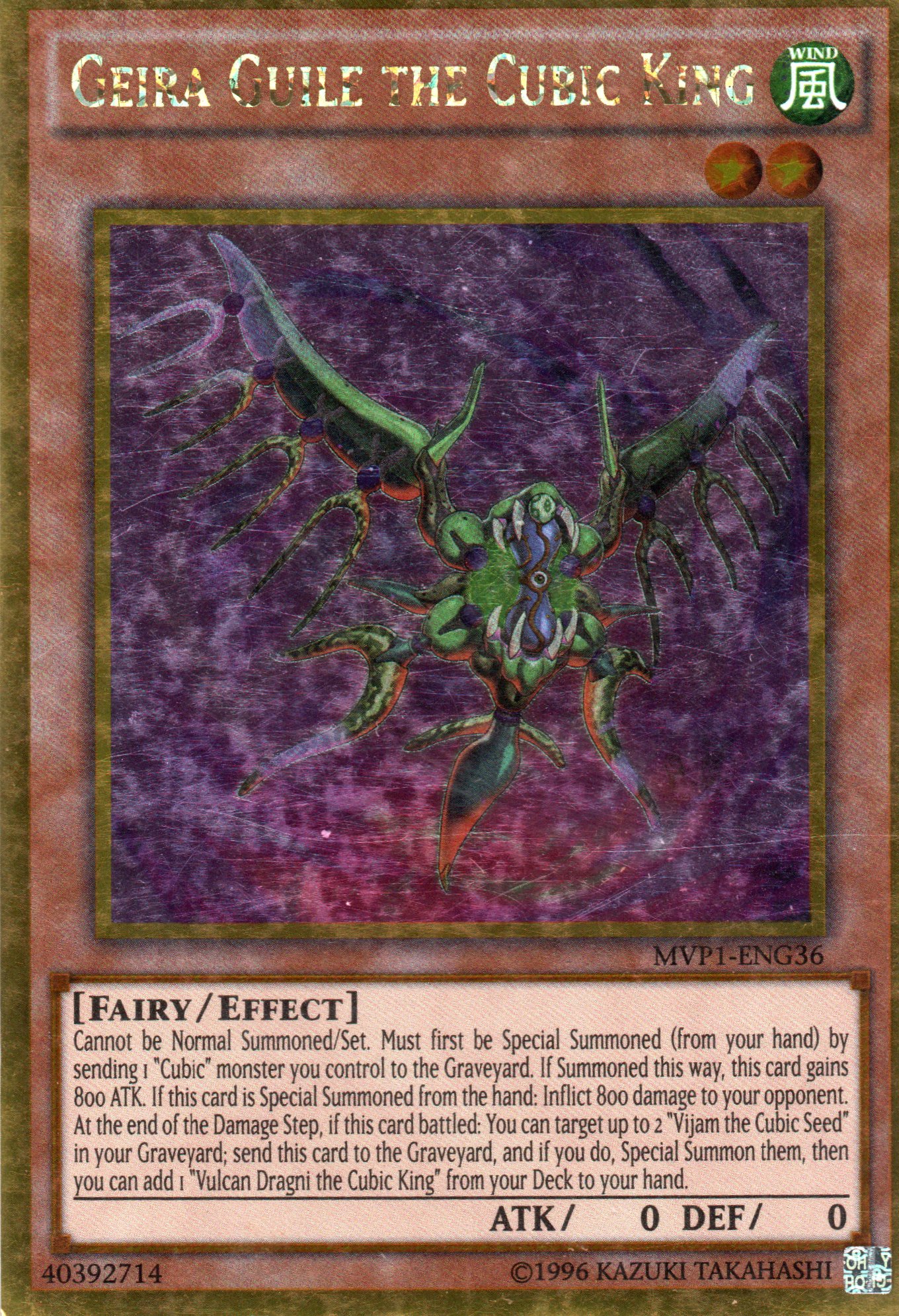 Geira Guile the Cubic King MVP1-ENG36 Gold rare