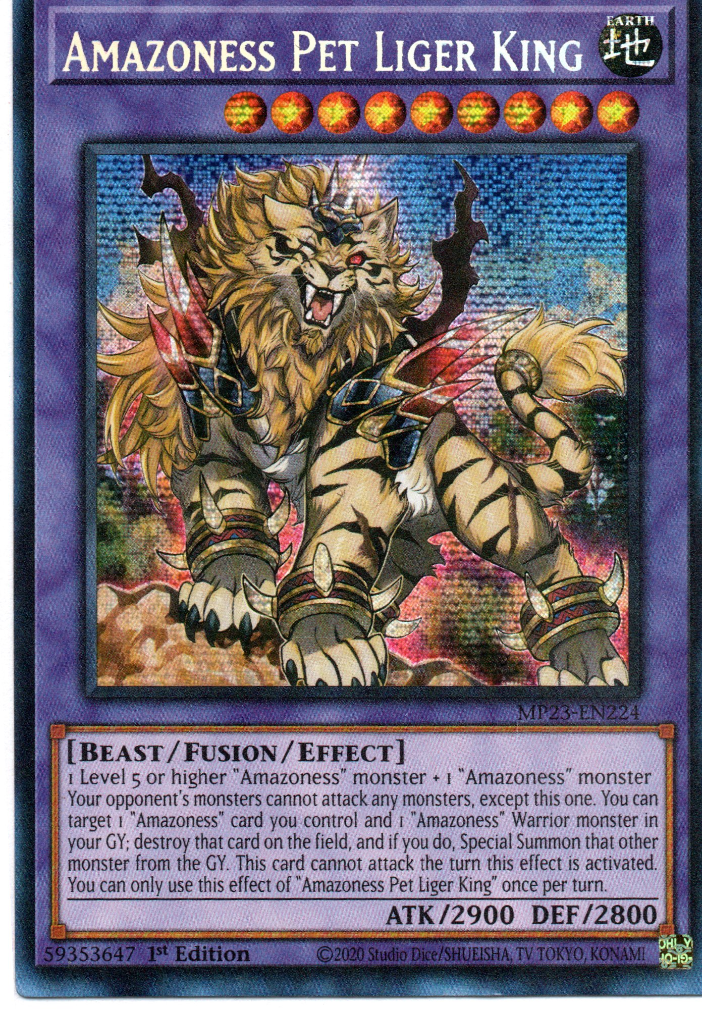 Amazoness Pet-Liger King MP23-EN224 Secret rare
