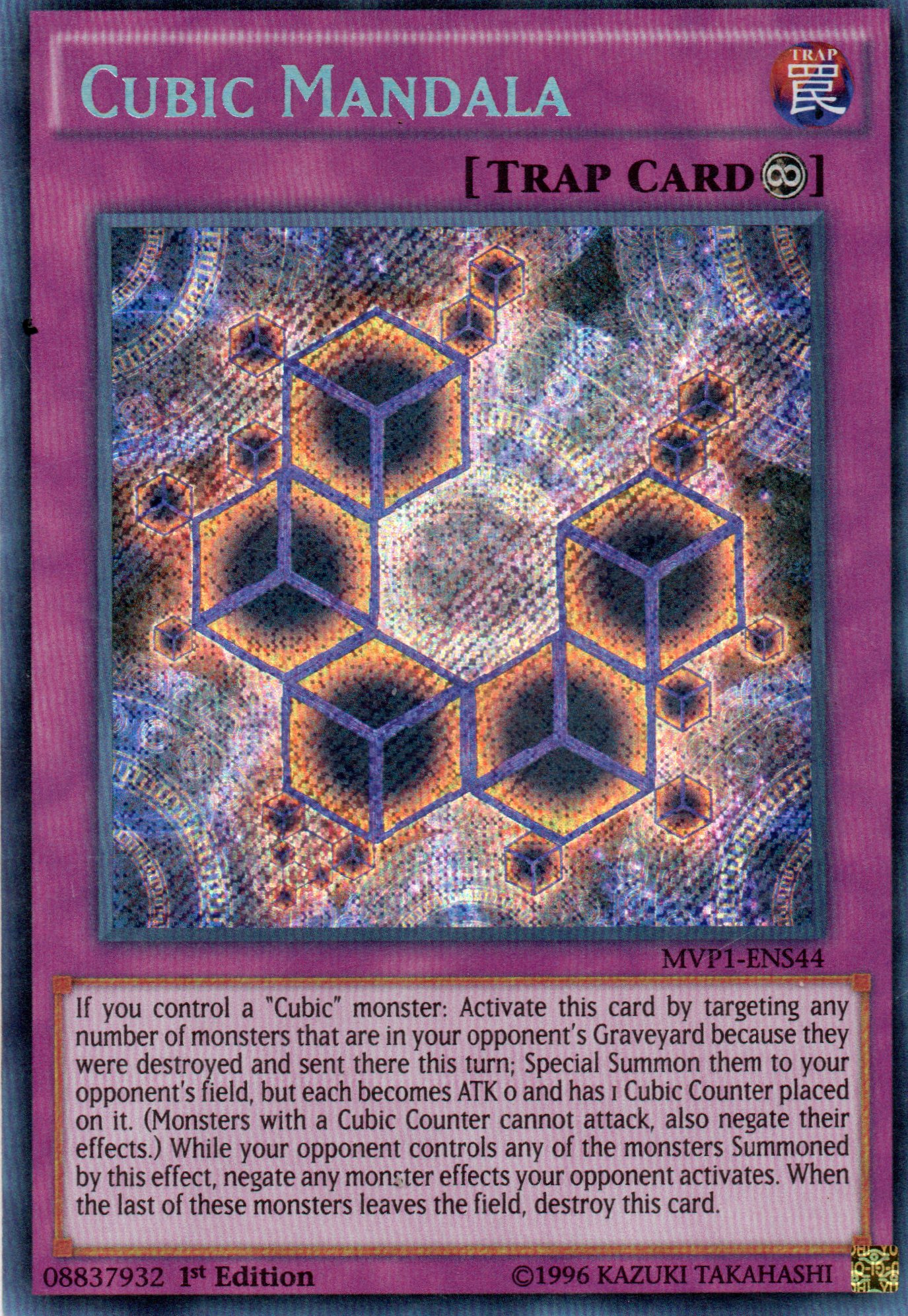 Cubic Mandala MVP1-ENS44 Secret rare