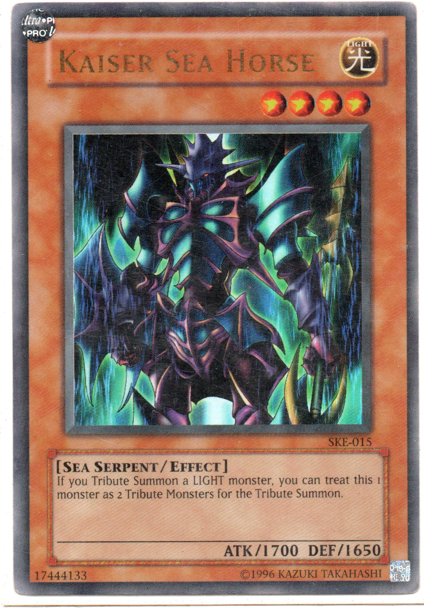 Kaiser Sea Horse SKE-015 Ultra rare