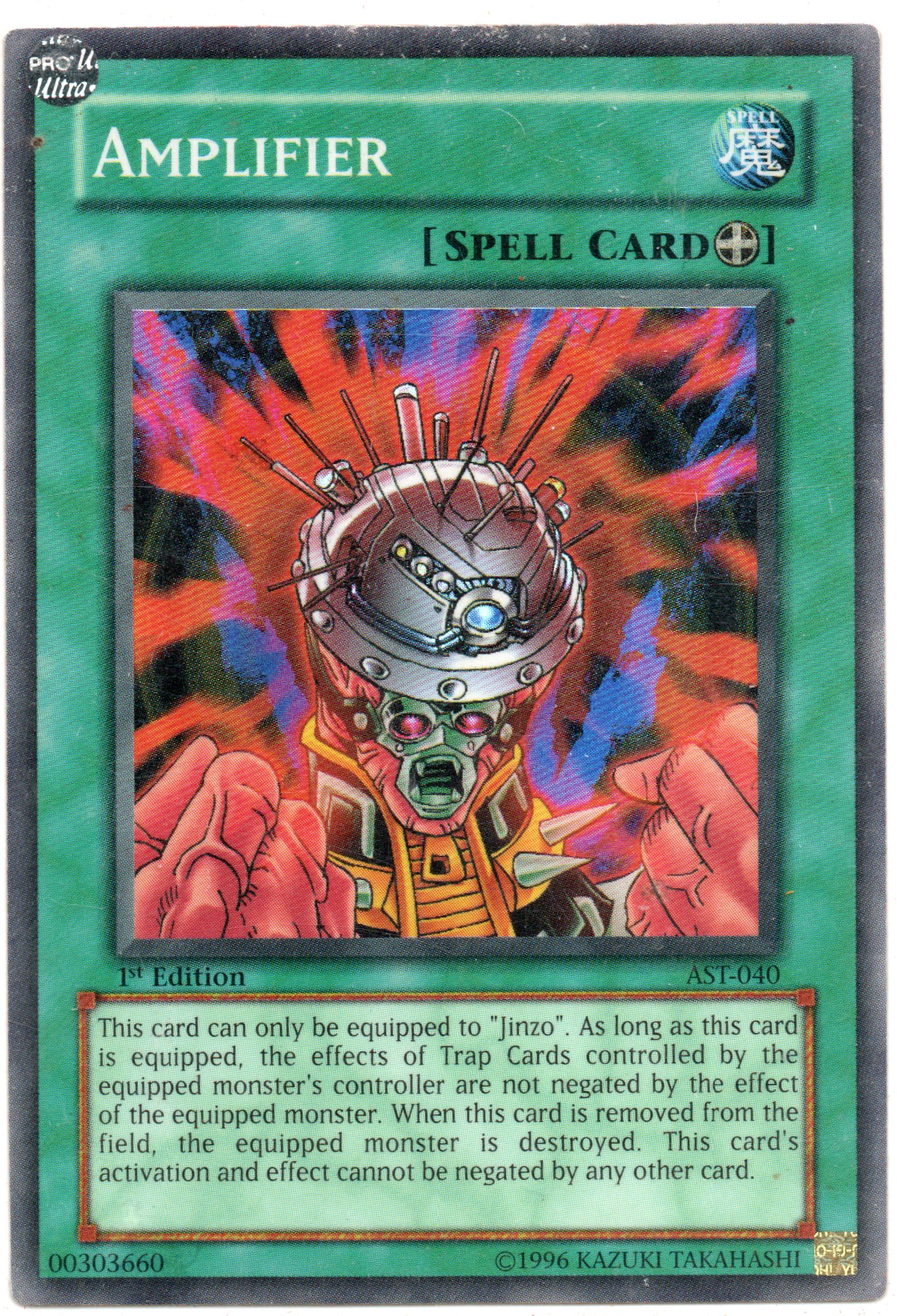 Amplifier AST-040 Super rare