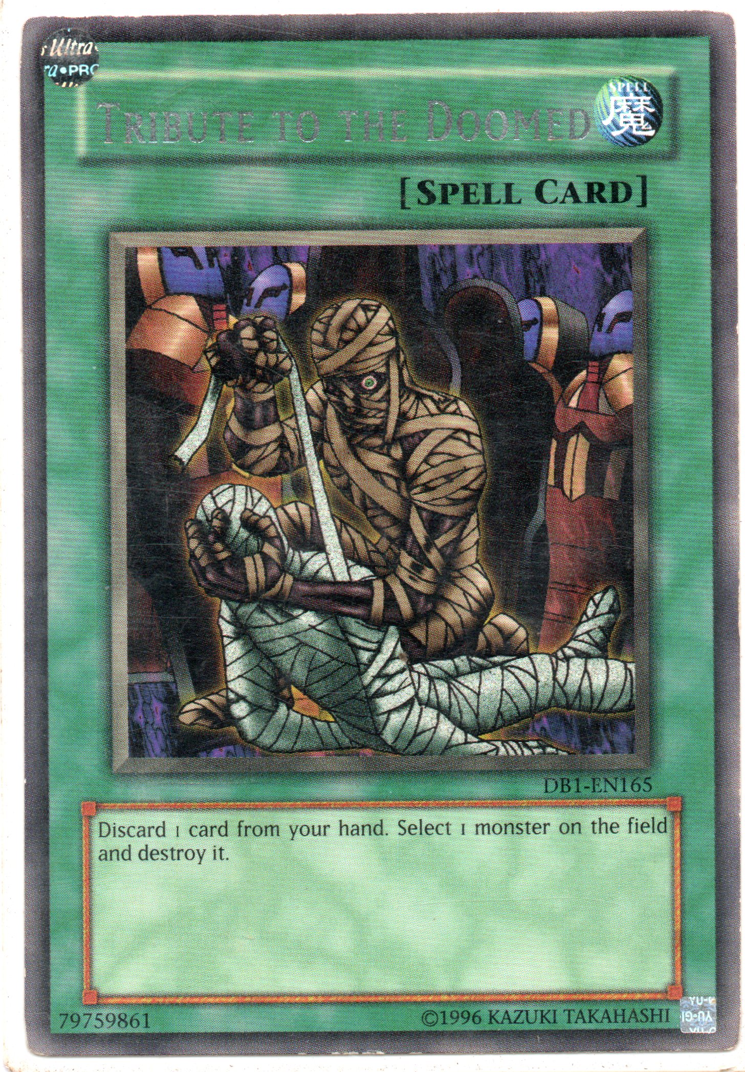 Tribute to the Doomed DB1-EN165 Rare