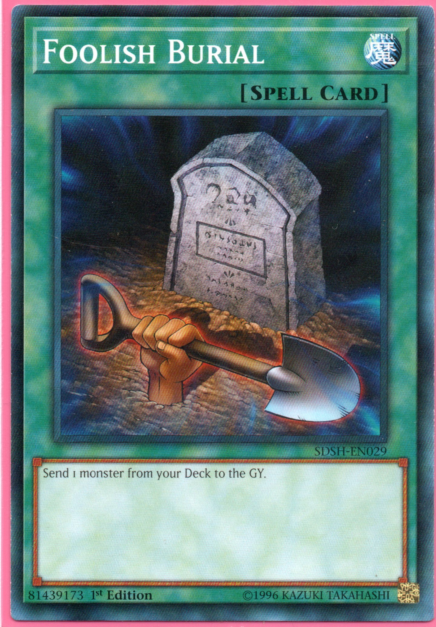 Foolish Burial SDSH-EN029 Commun