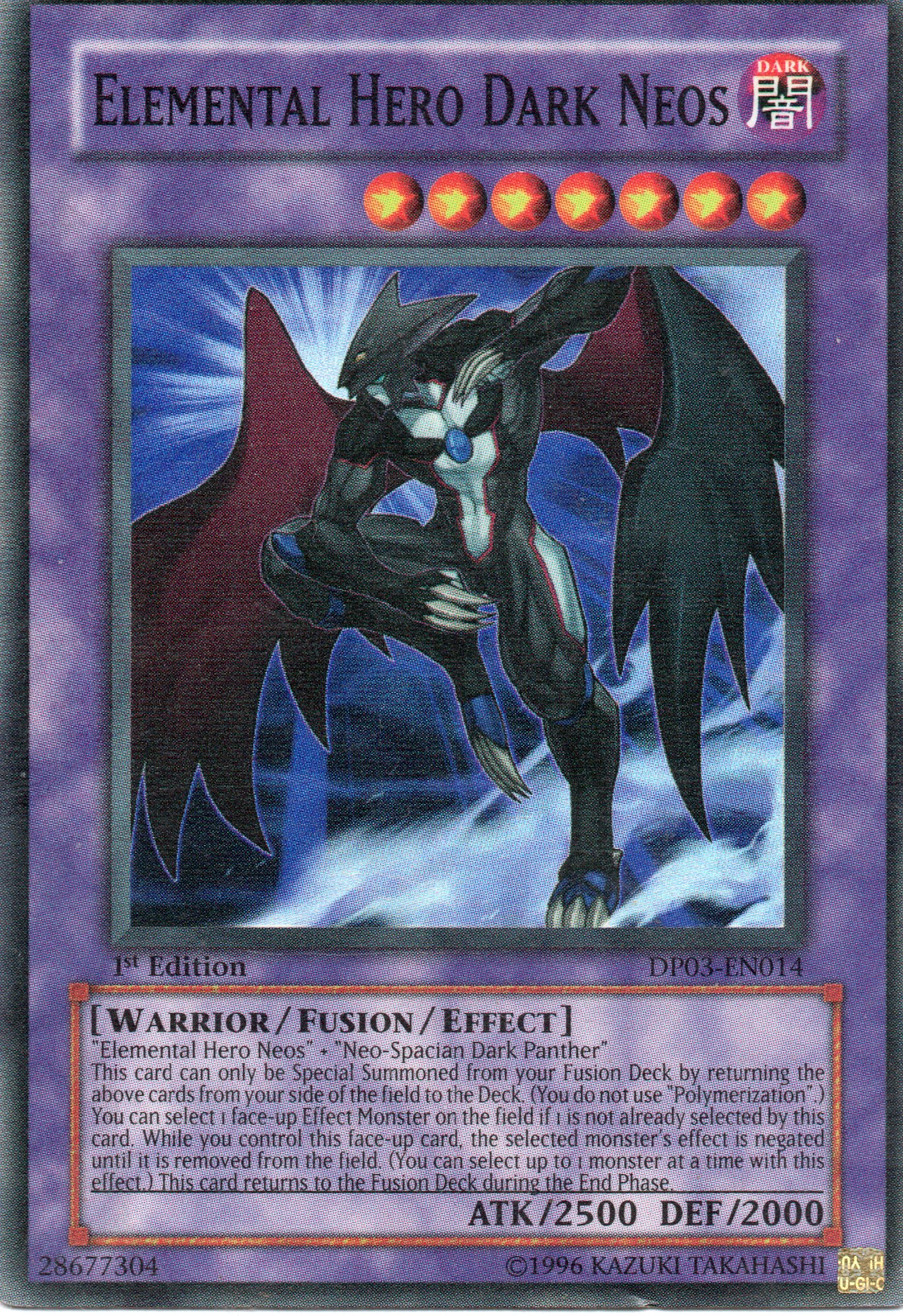 Elemental Hero Dark Neos DP03-EN014 Super rare