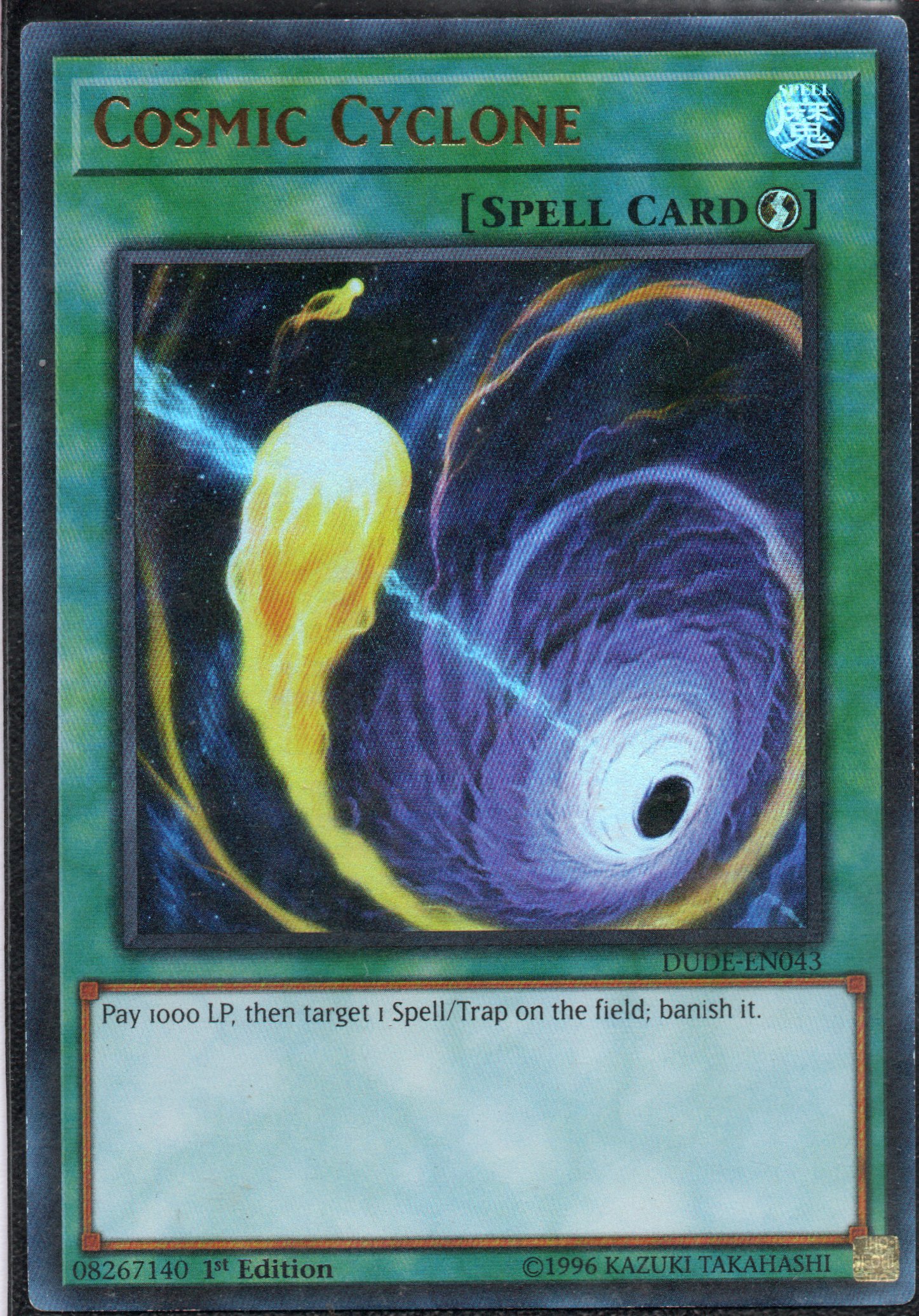 Cosmic Cyclone DUDE-EN043 Ultra rare