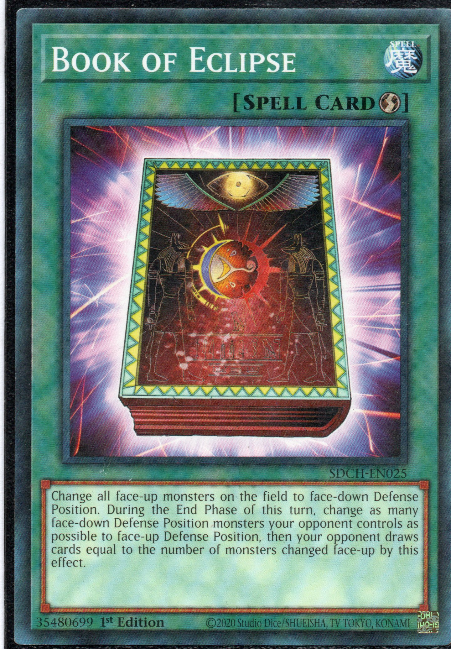 Book of Eclipse SDCH-EN025 Commun