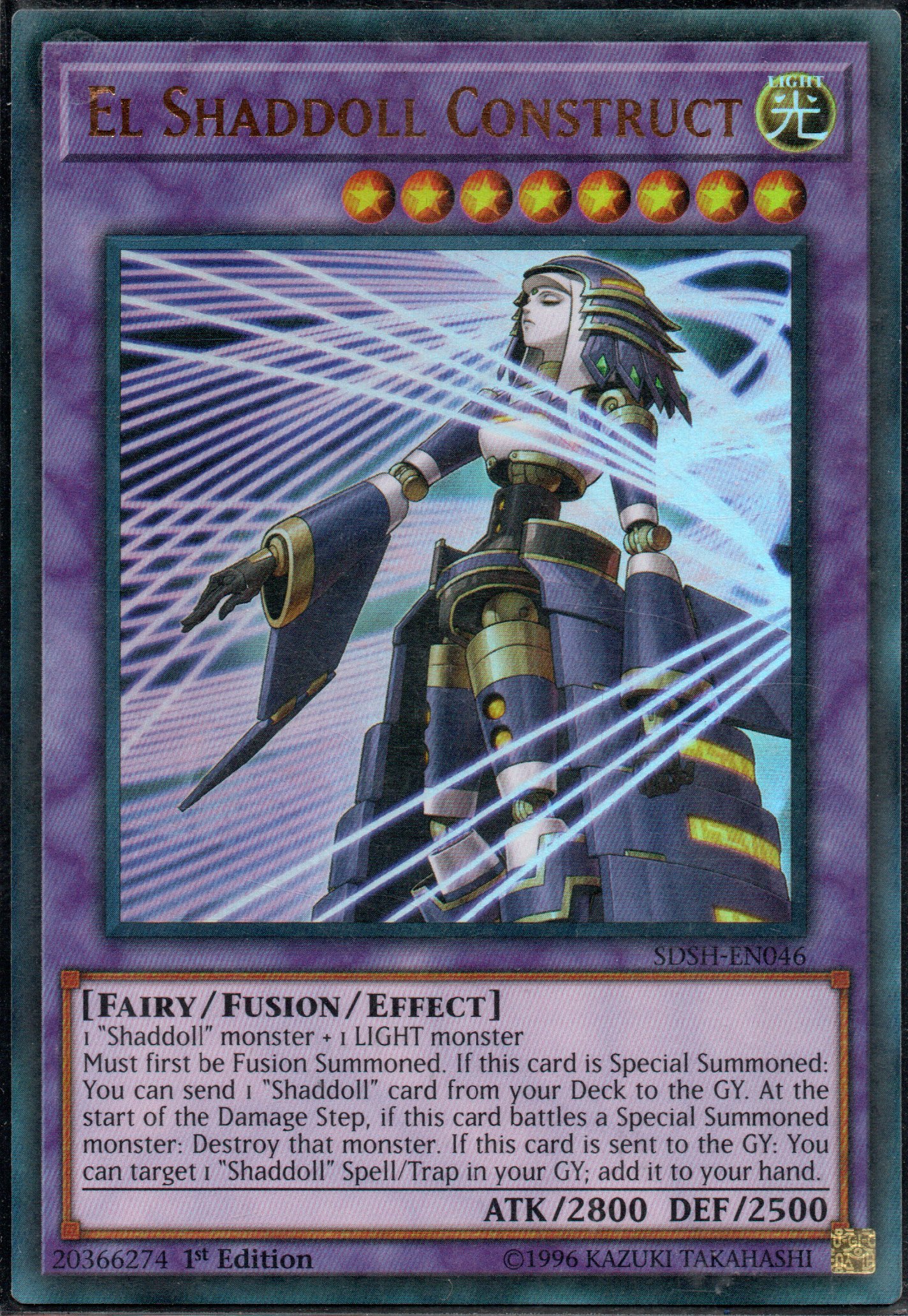 El Shaddoll Construct SDSH-EN046 Ultra rare