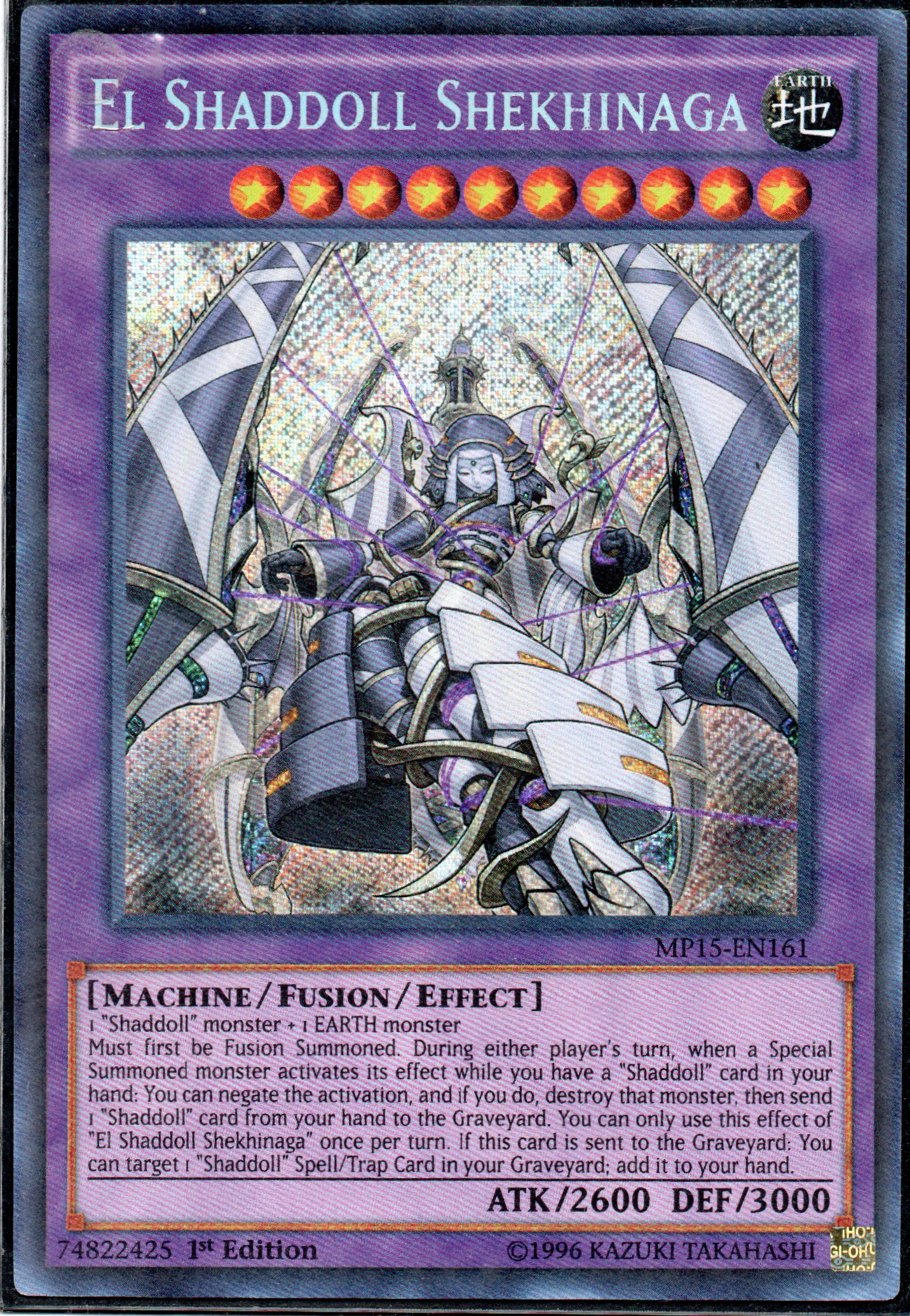 El Shaddoll Shekhinaga MP15-EN161 Secret rare