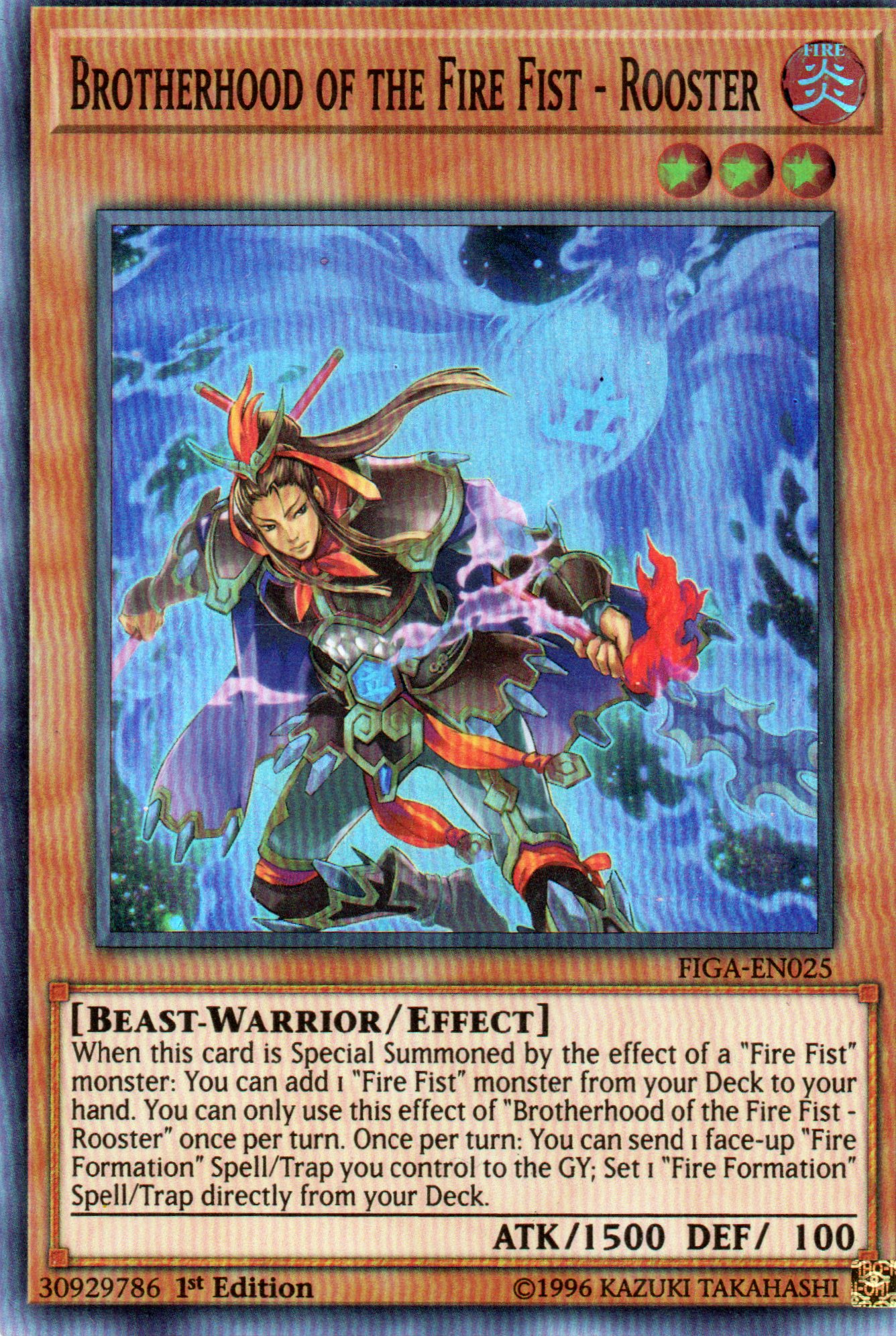 Brotherhood of the Fire Fist - Rooster FIGA-EN025 Super rare