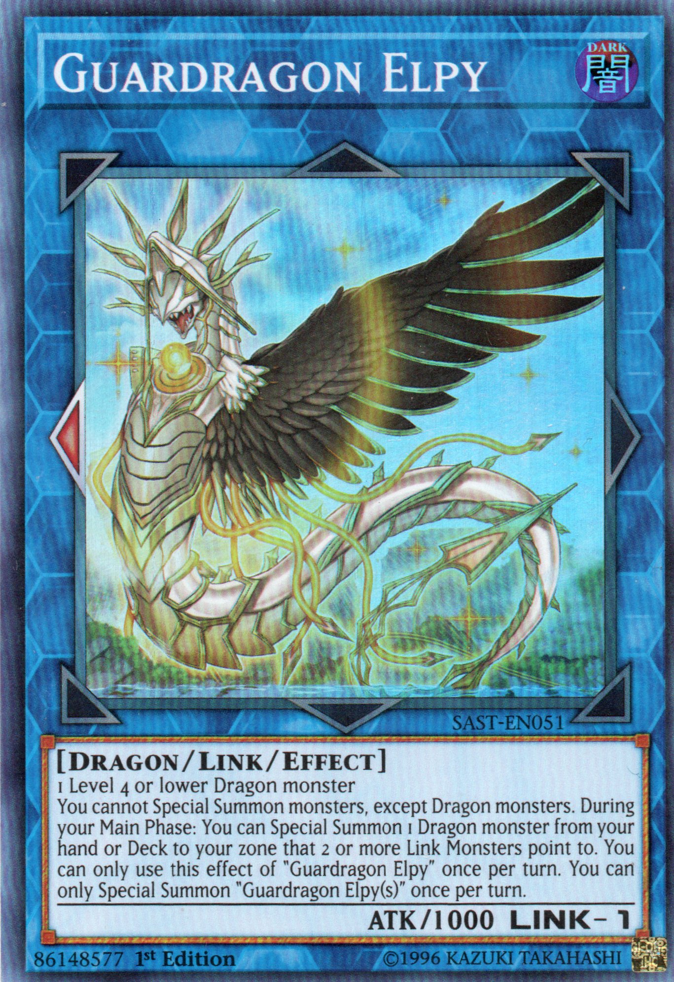 Guardragon Elpy SAST-EN051 Super rare