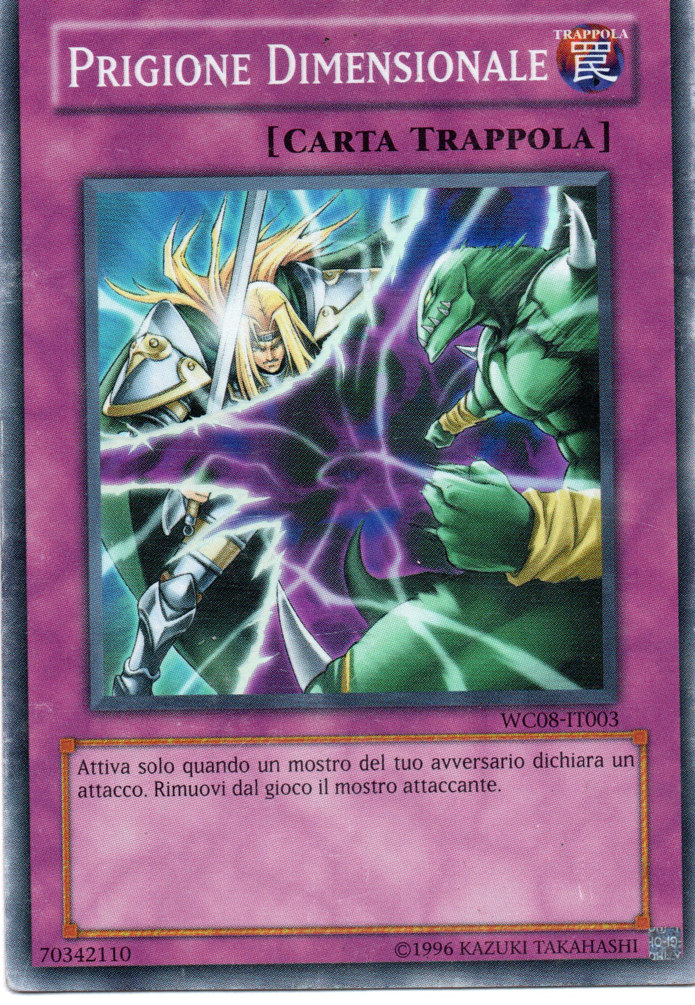 Reutilizar Reversao DRL2-PT038 Super rare