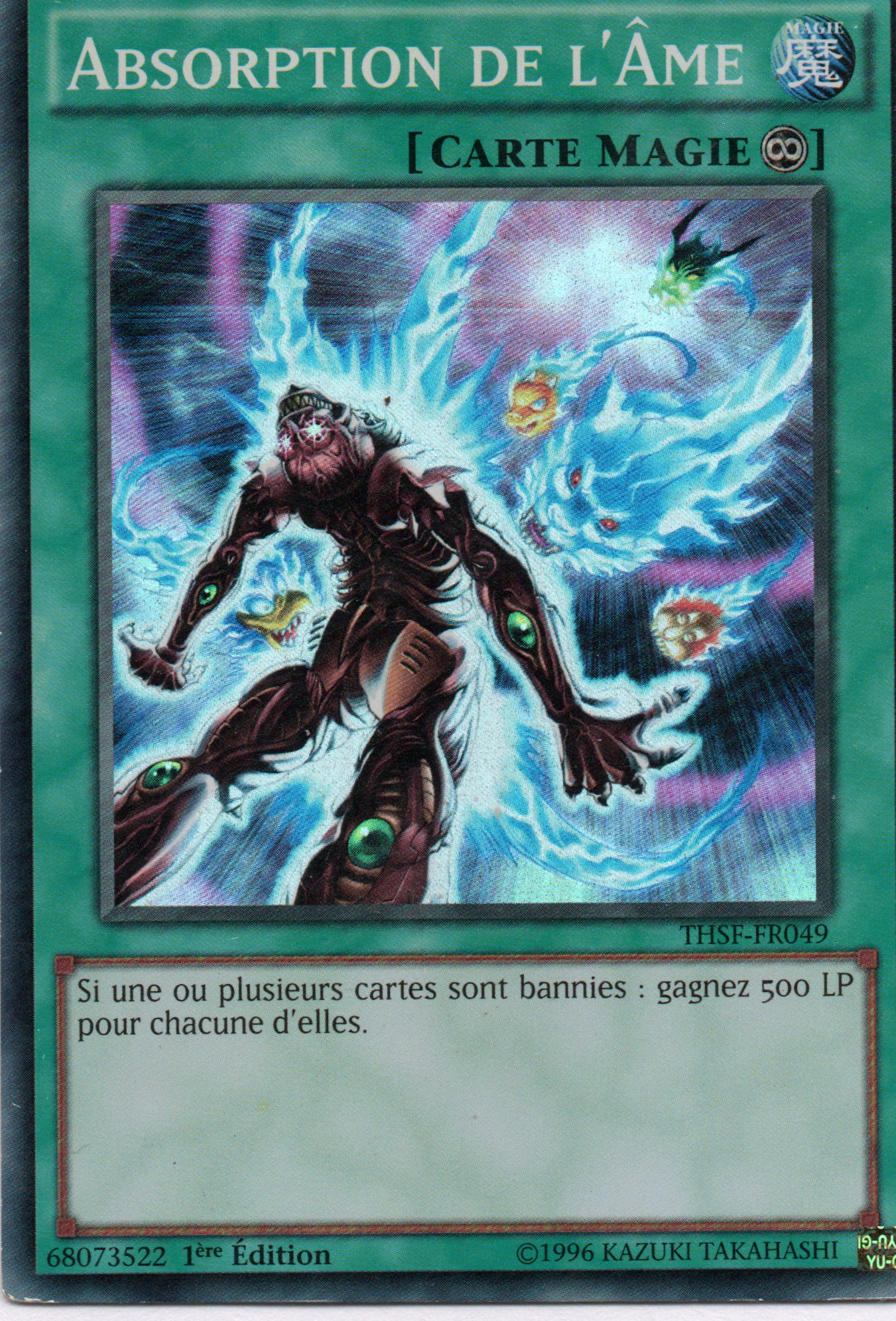 Prigione Dimensionale WC08-IT003 Super rare