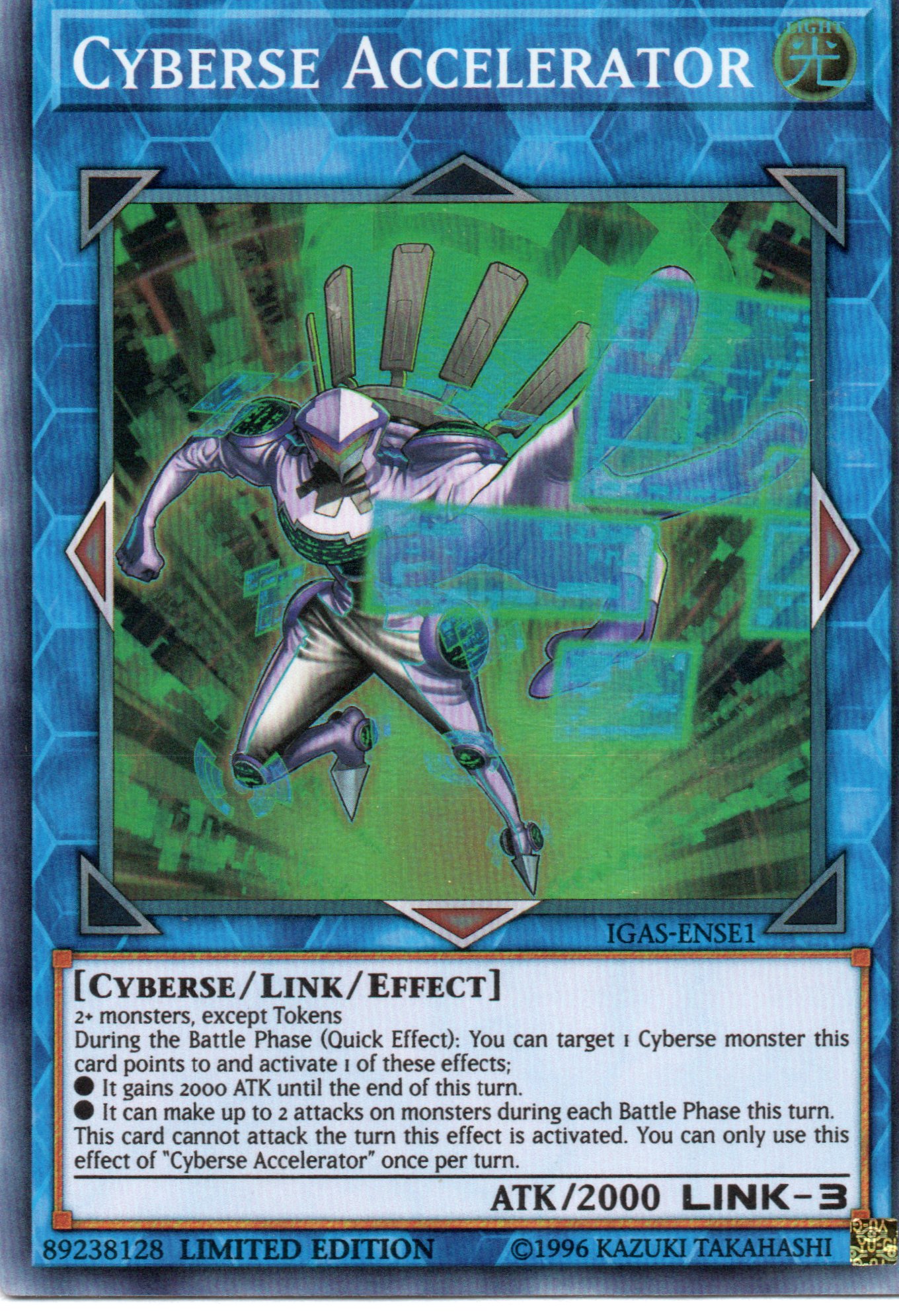 Absorption de L´Áme THSF-FR049 Super rare