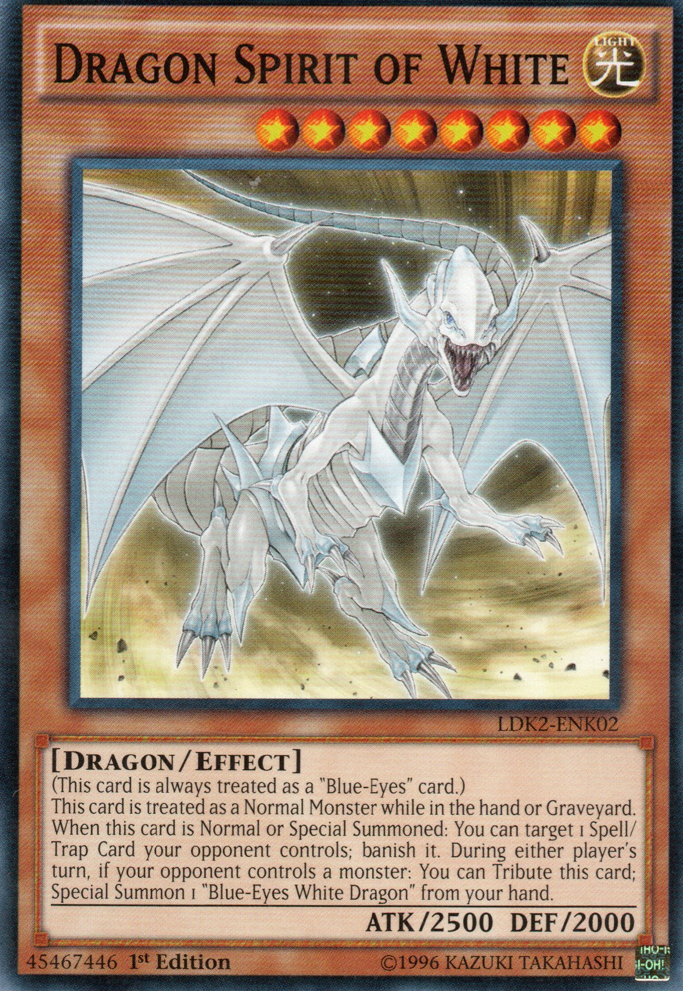 Valkyrion the Magna Warrior YGLD-ENB01 Ultra rare