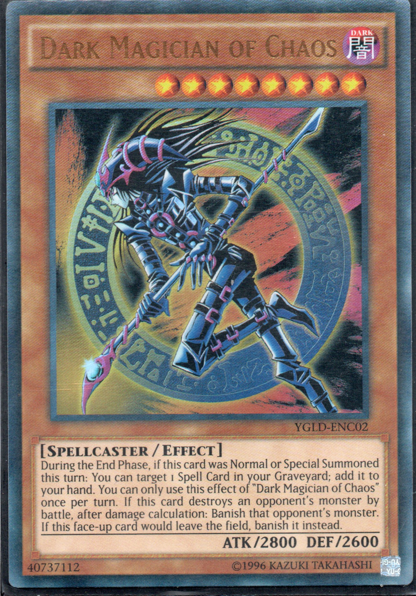 Ancient Gear Reactor Dragon LDS1-EN082 Commun