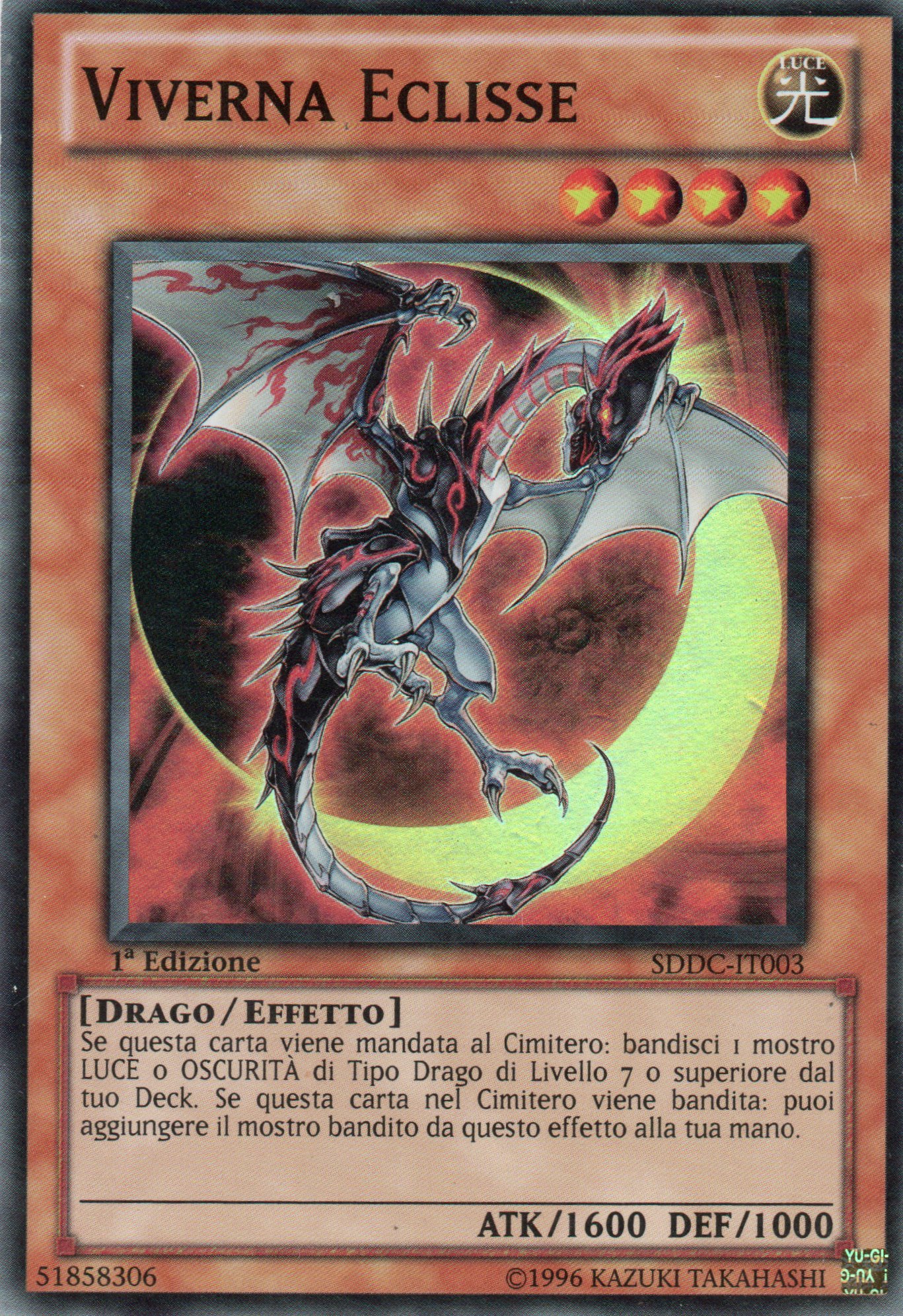 Neo-Space Connector SOFU-ENSE3 Super rare