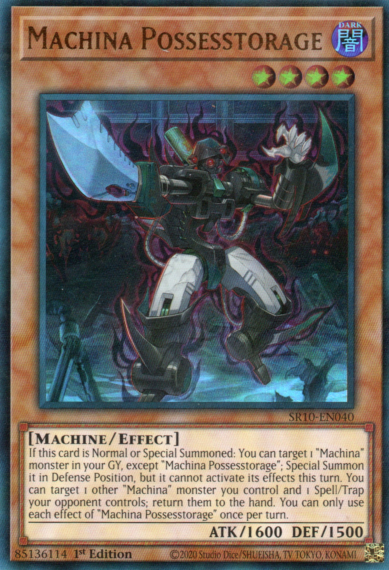 Machina Possesstorage SR10-EN040 Ultra rare