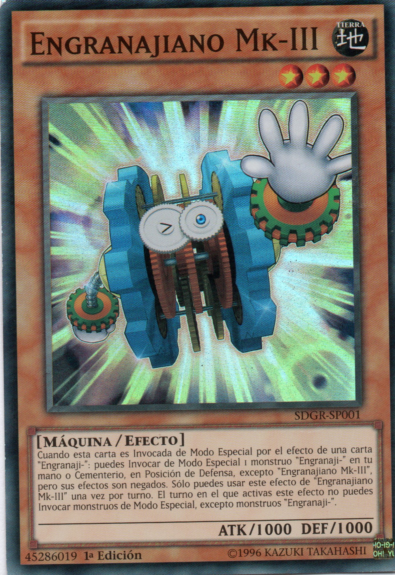 Engranajiano Mk-III SDGR-SP001 Super rare