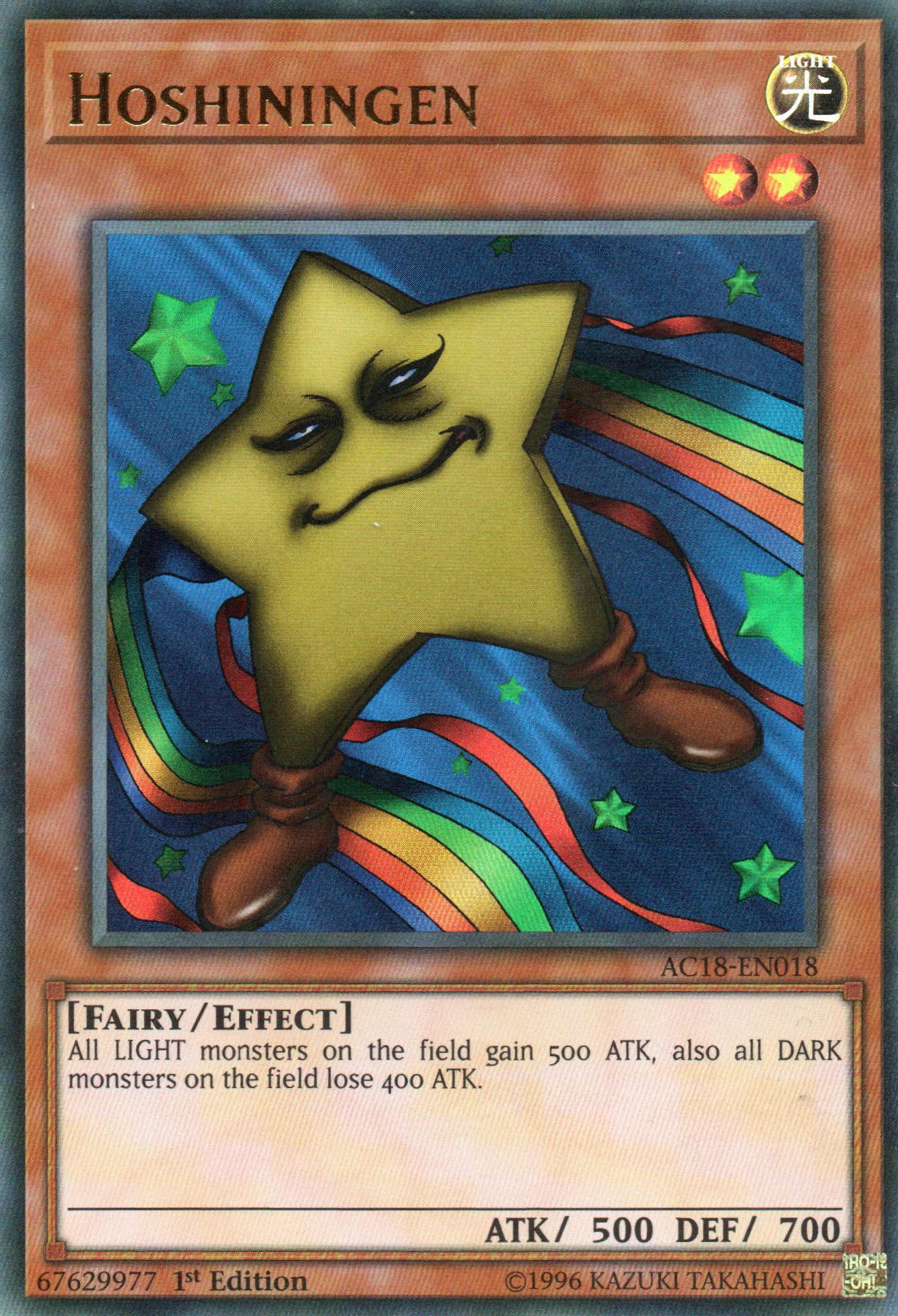 Hoshiningen AC18-EN018 Ultra rare