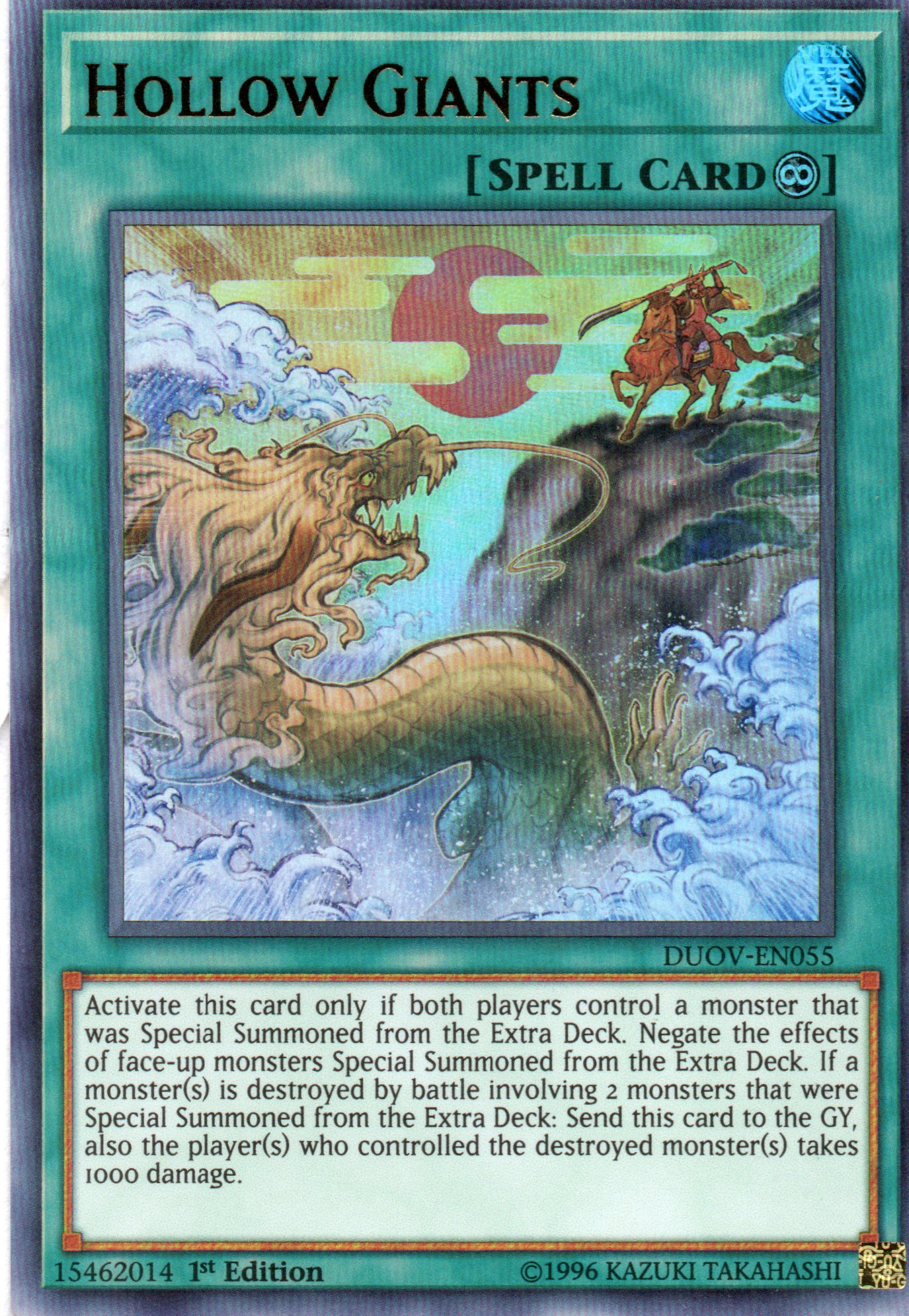 Dark Hole SDY-E020 Commun