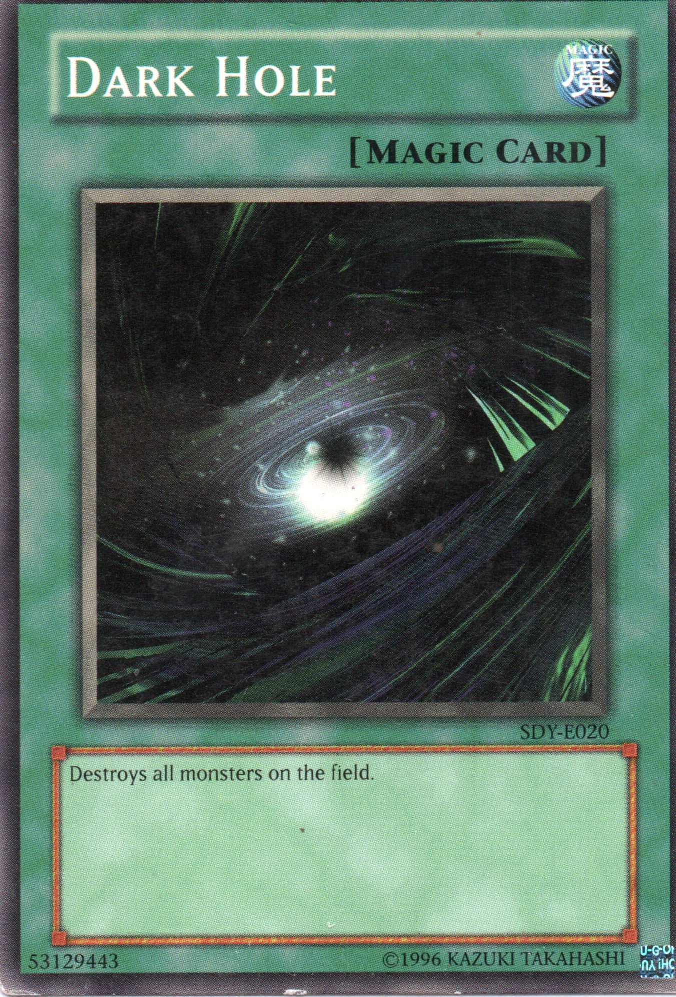 Firewall Exceed Dragon MP20-EN67 Super rare