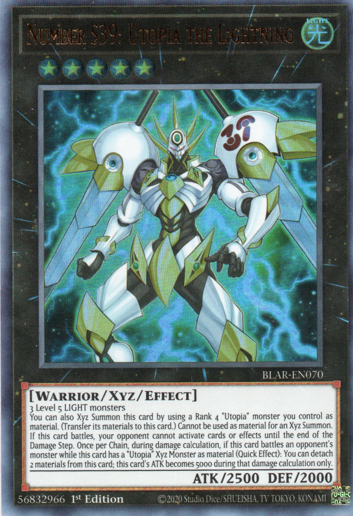 Hey, Trunade! AC18-EN023 Ultra rare