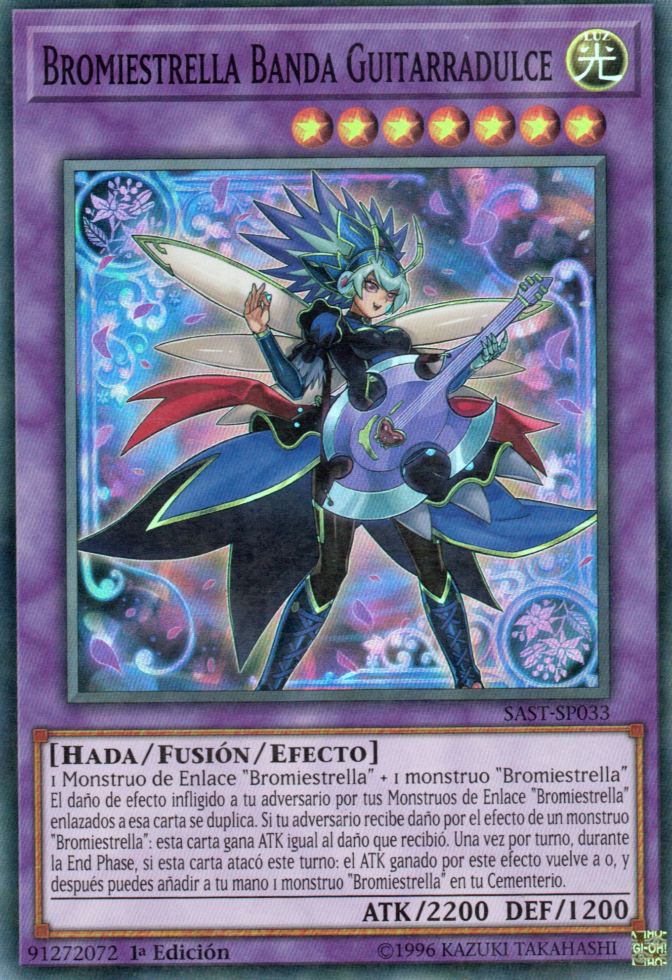 Trickstar Band Sweet Guitar SAST-EN033 Super rare