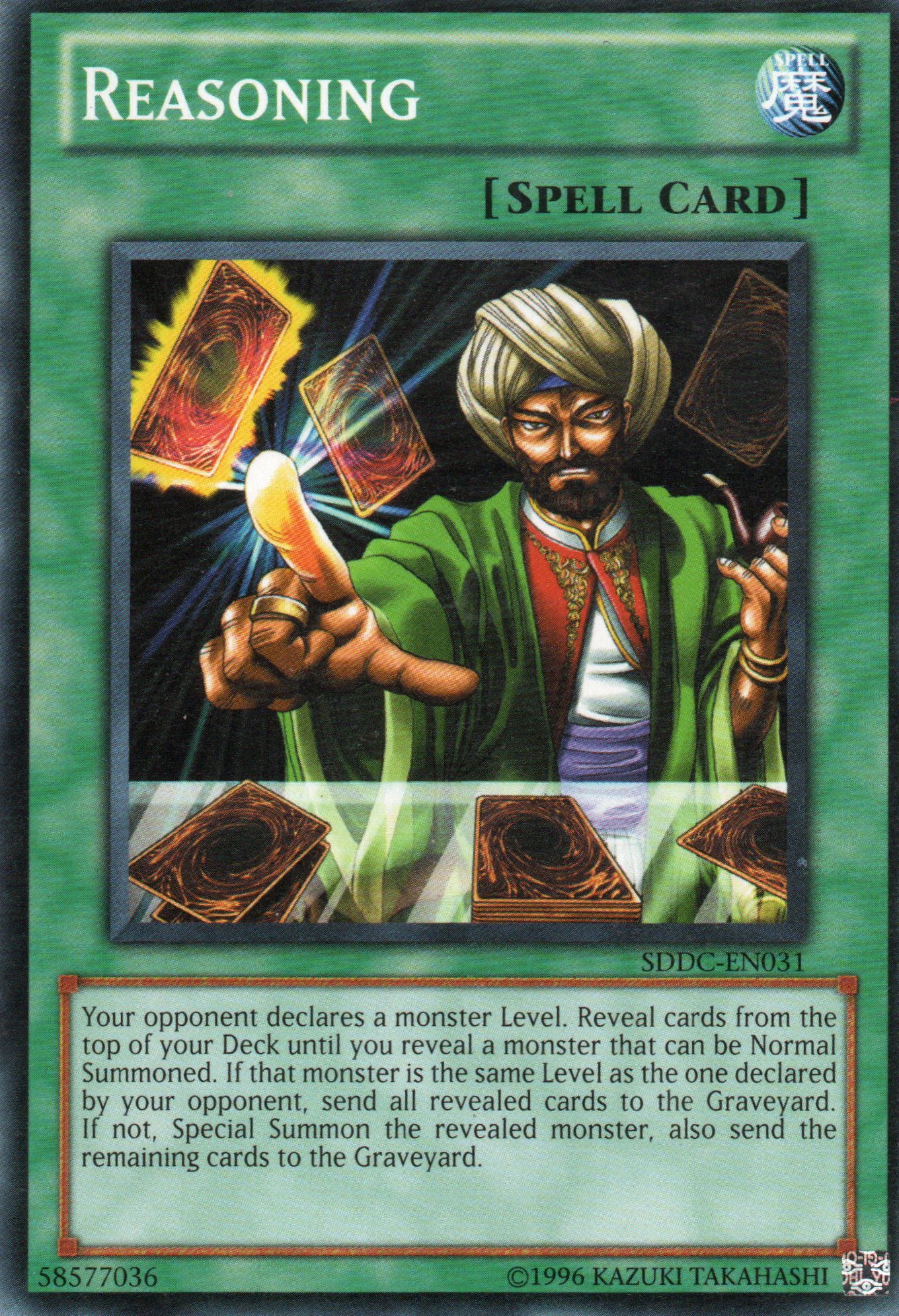 Reasoning SDDC-EN031 Commun