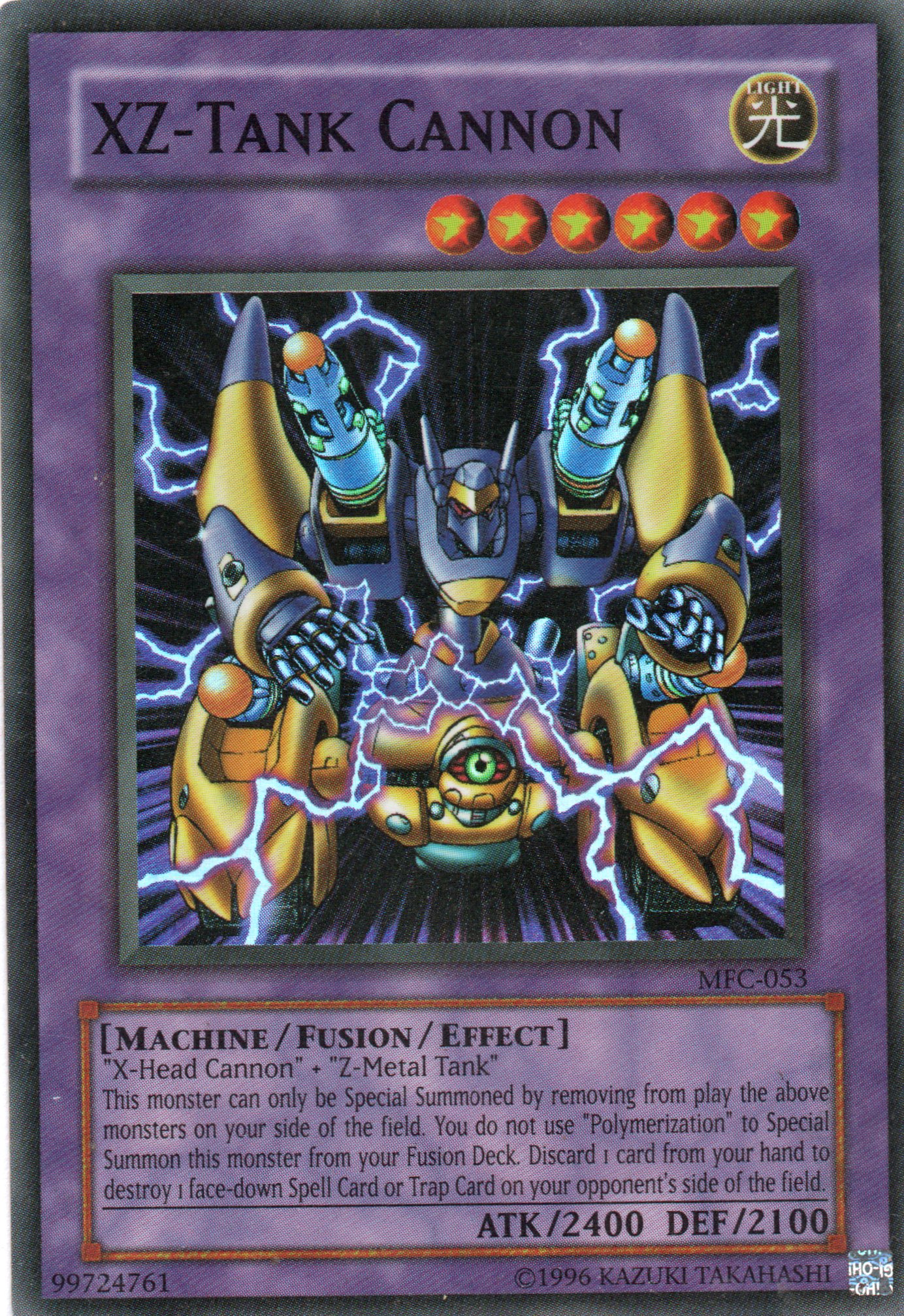 XZ-Tank Cannon MFC-053 Super rare