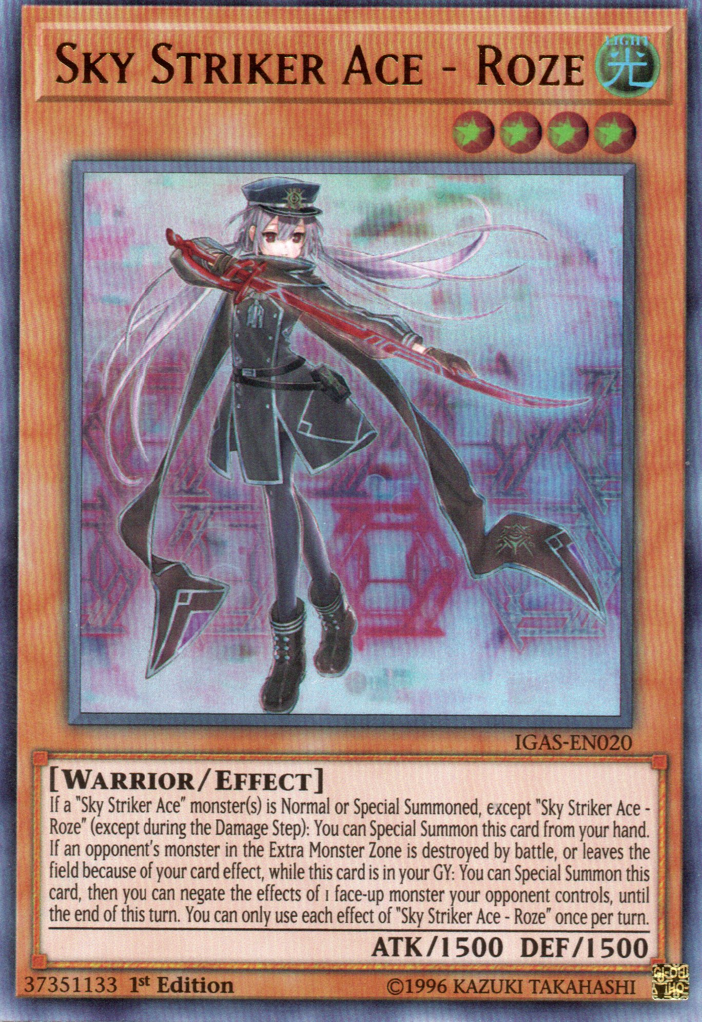 D.D. Crow DUDE-EN027 Ultra rare