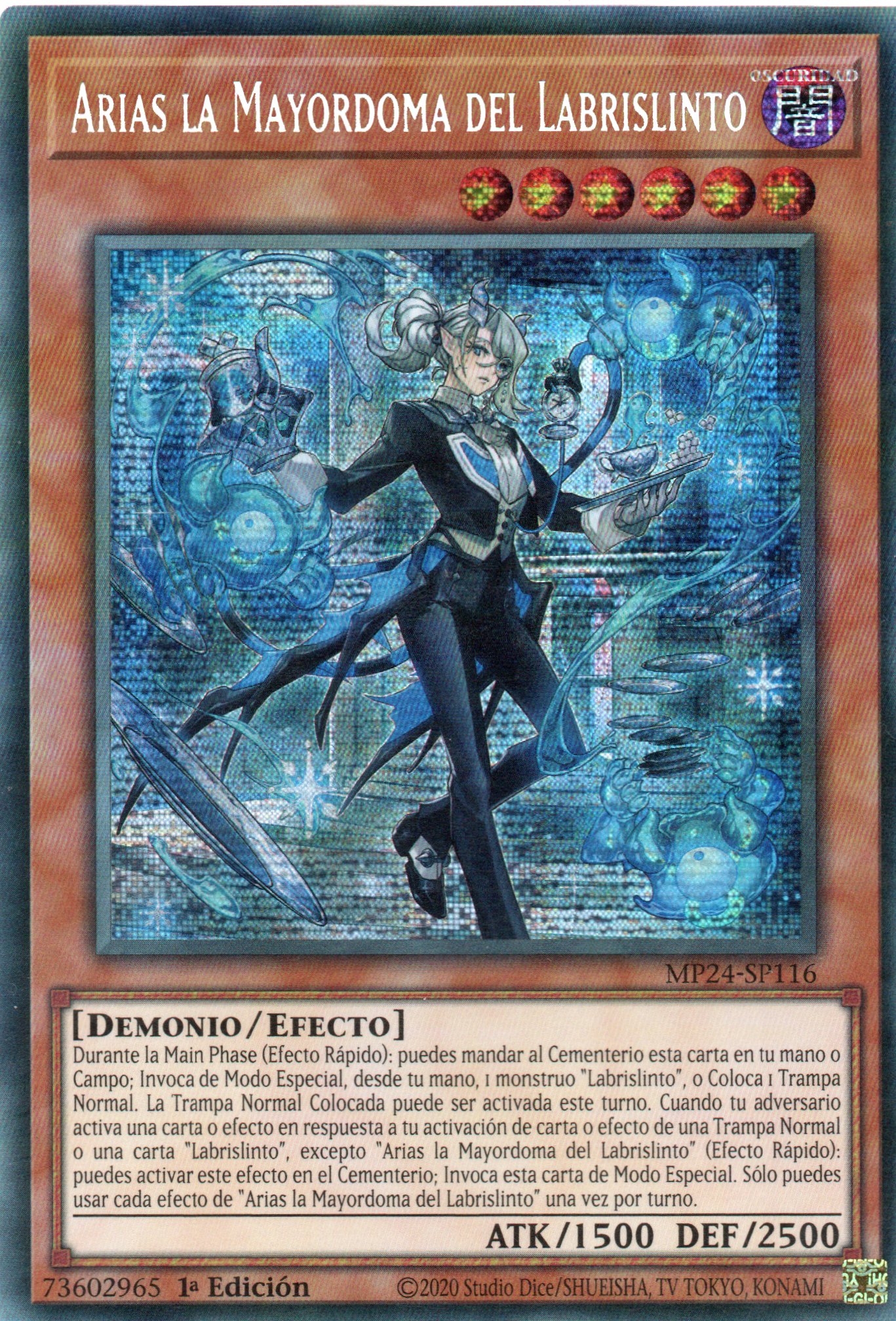 Arias la Mayordoma del Labrislinto MP24-SP116 Secret rare