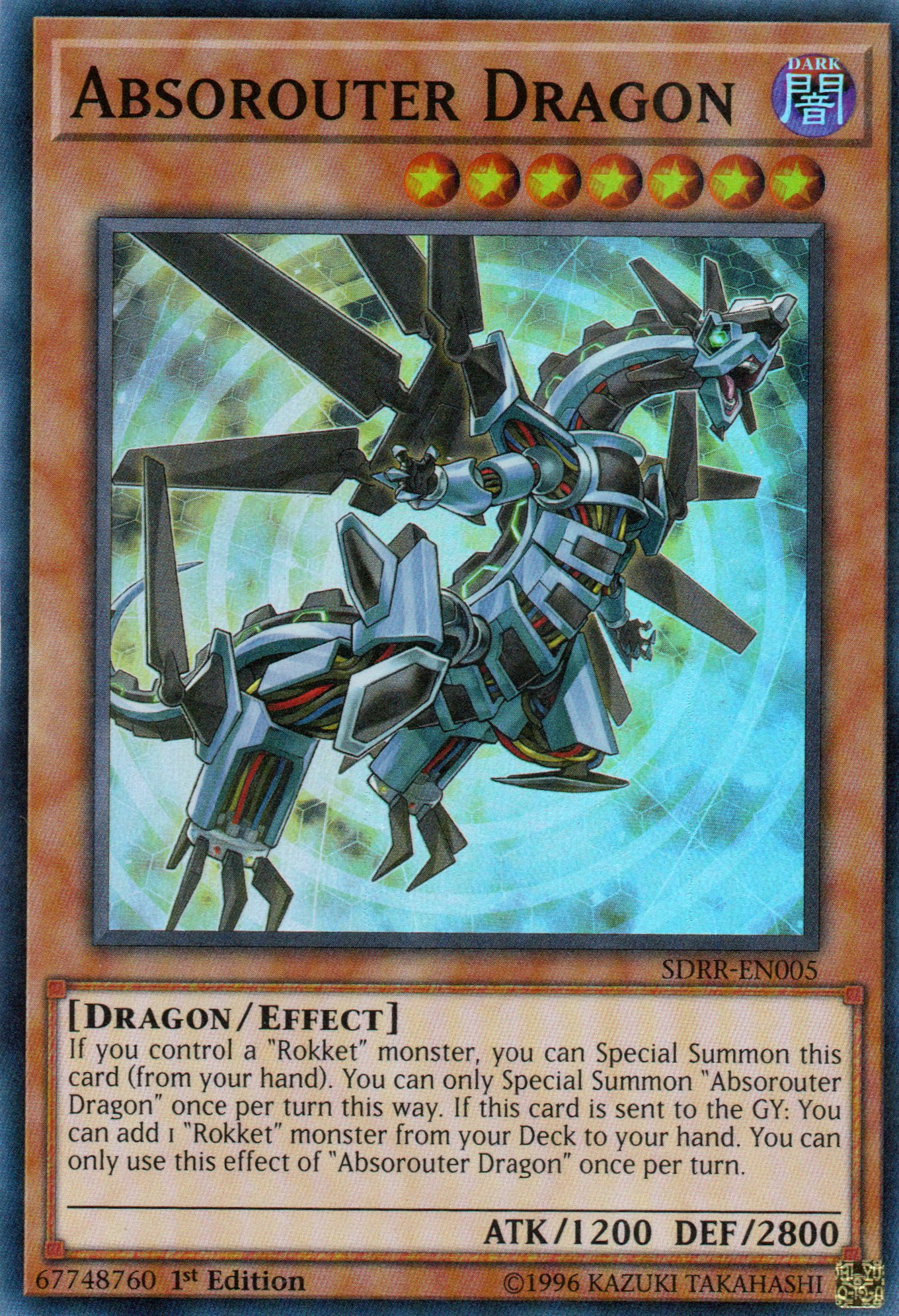 Absorouter Dragon SDRR-EN005 Super rare