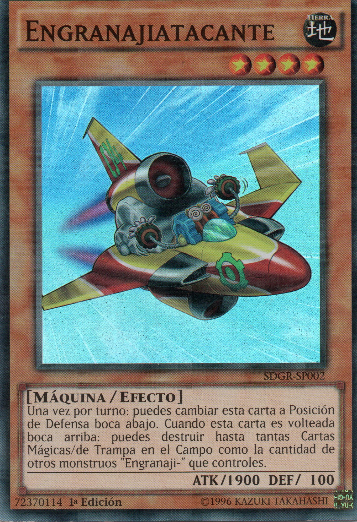 Engranajiatacante SDGR-SP002 Super rare