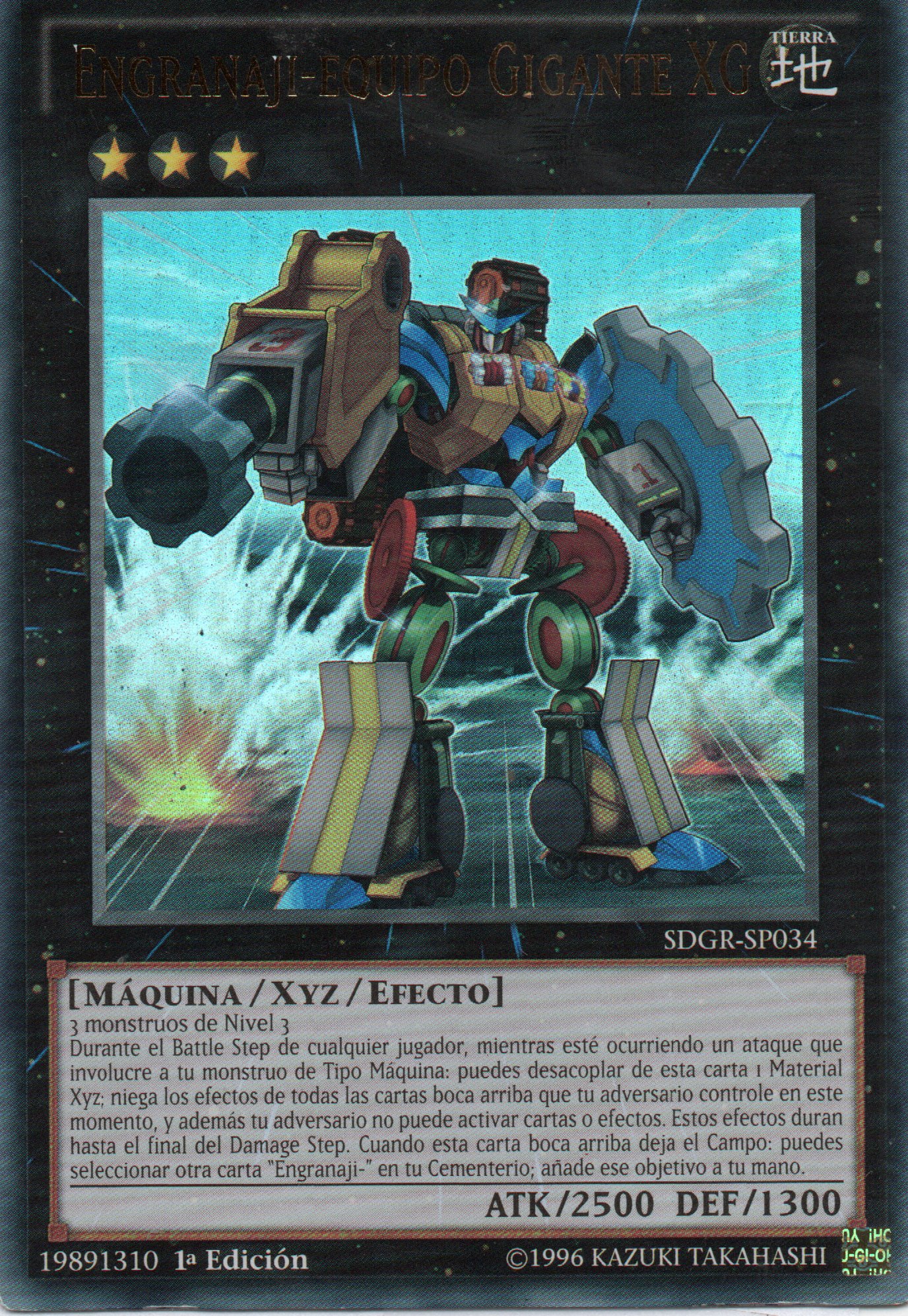 Engranaji-Equipo Gigante XG SDGR-SP034 Ultra rare