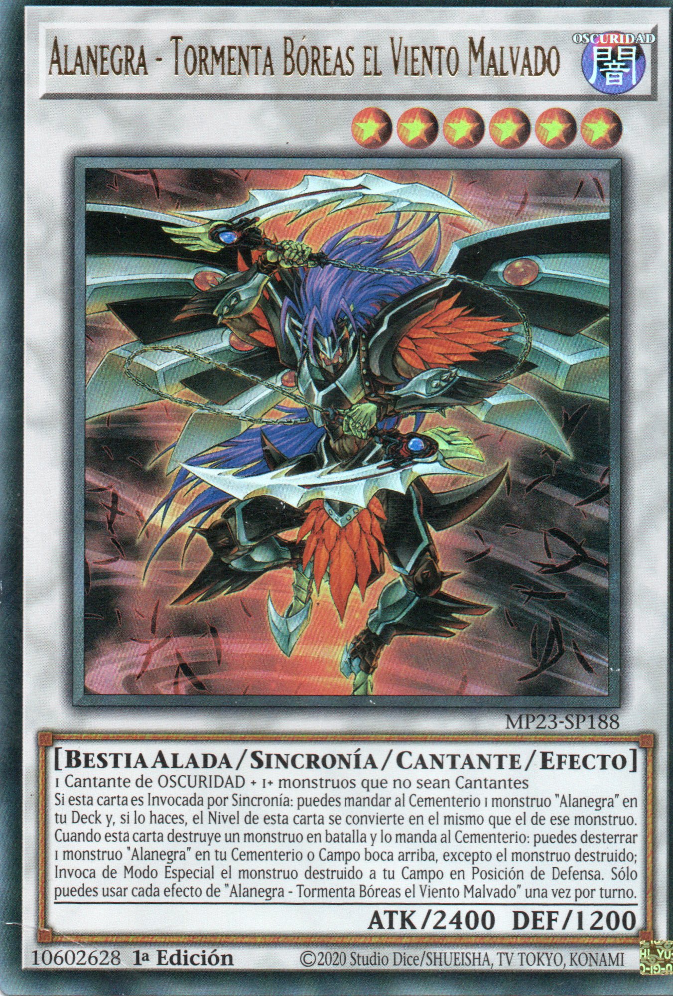 Alanegra - Tormenta Boreas el Viento Malvado MP23-SP188 Ultra rare