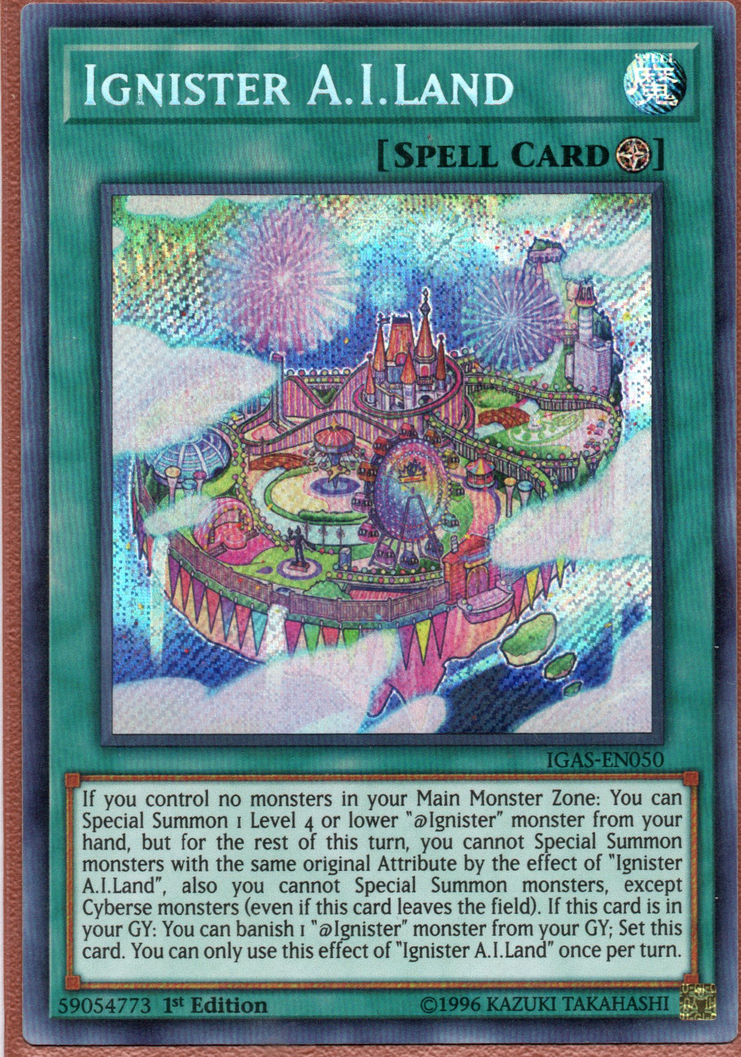 Ignister A.I.Land IGAS-EN050 Secret rare