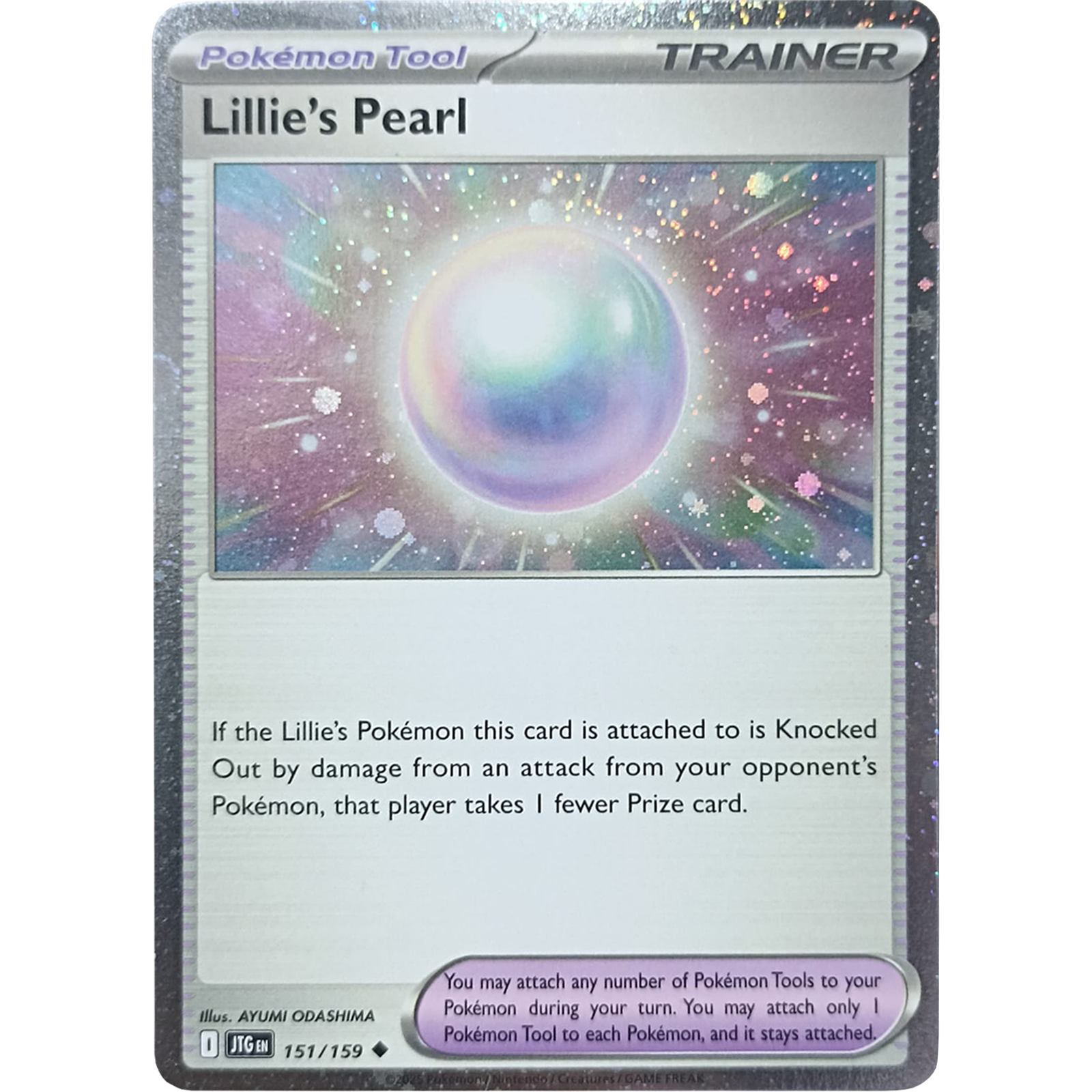 Lillie's Pearl