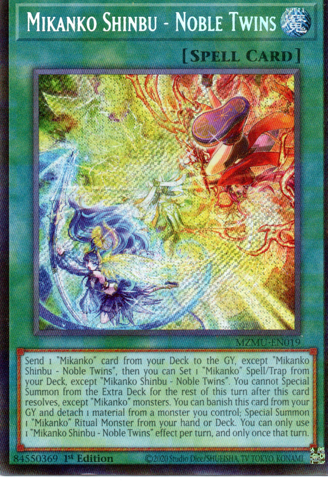 Mikanko Shinbu - Noble Twins MZMU-EN019 Secret Rare