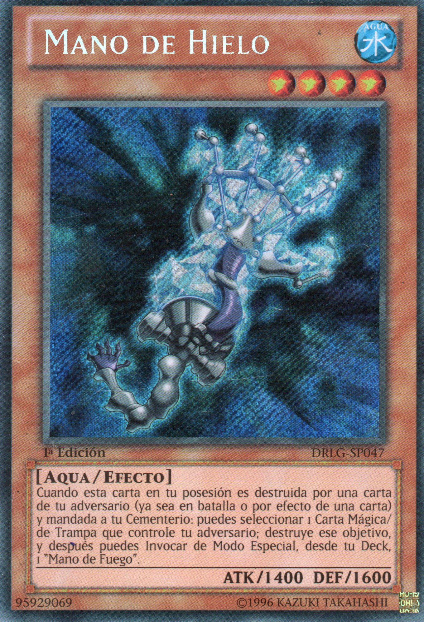 Mano de Hielo DRLG-SP047 Secret rare
