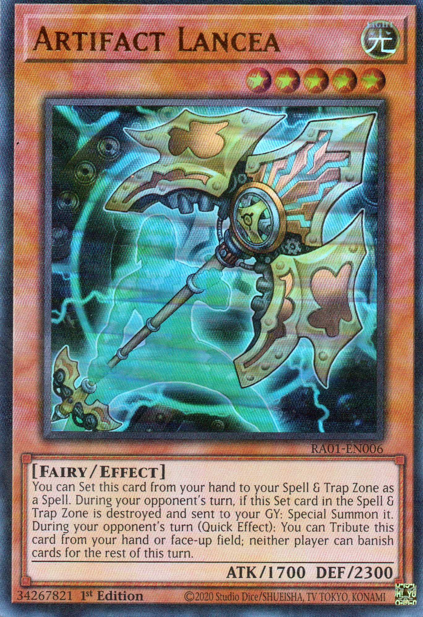 Artifact Lancea RA01-EN006 Ultra rare