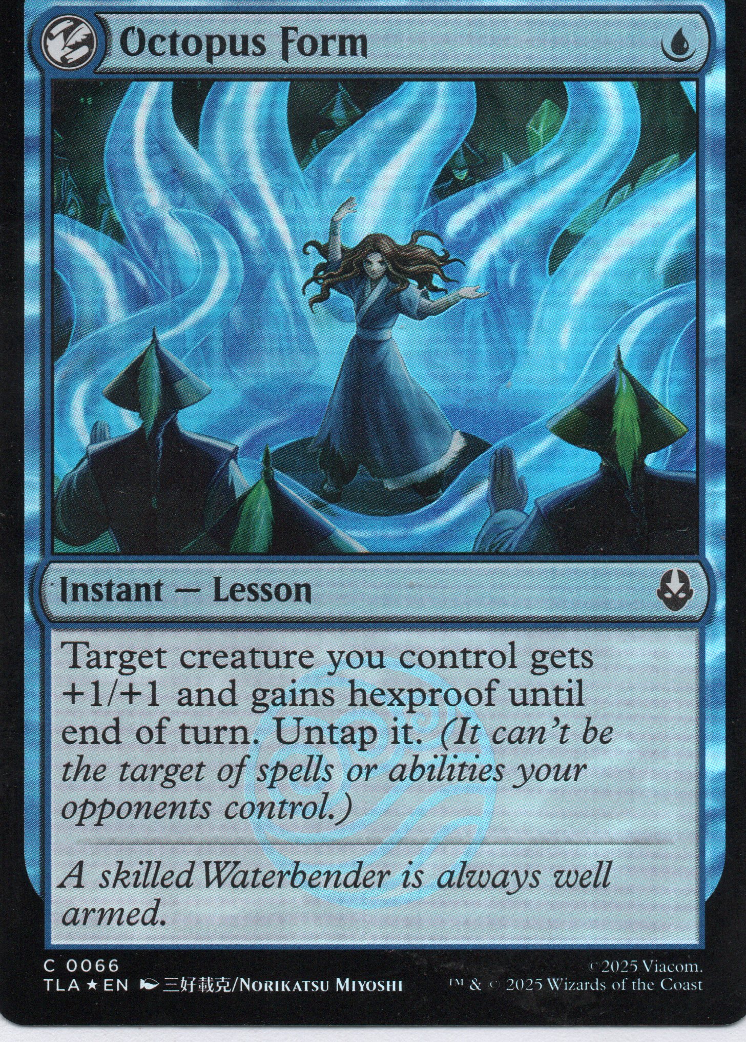 Octopus Form TLA 066 Commun Foil