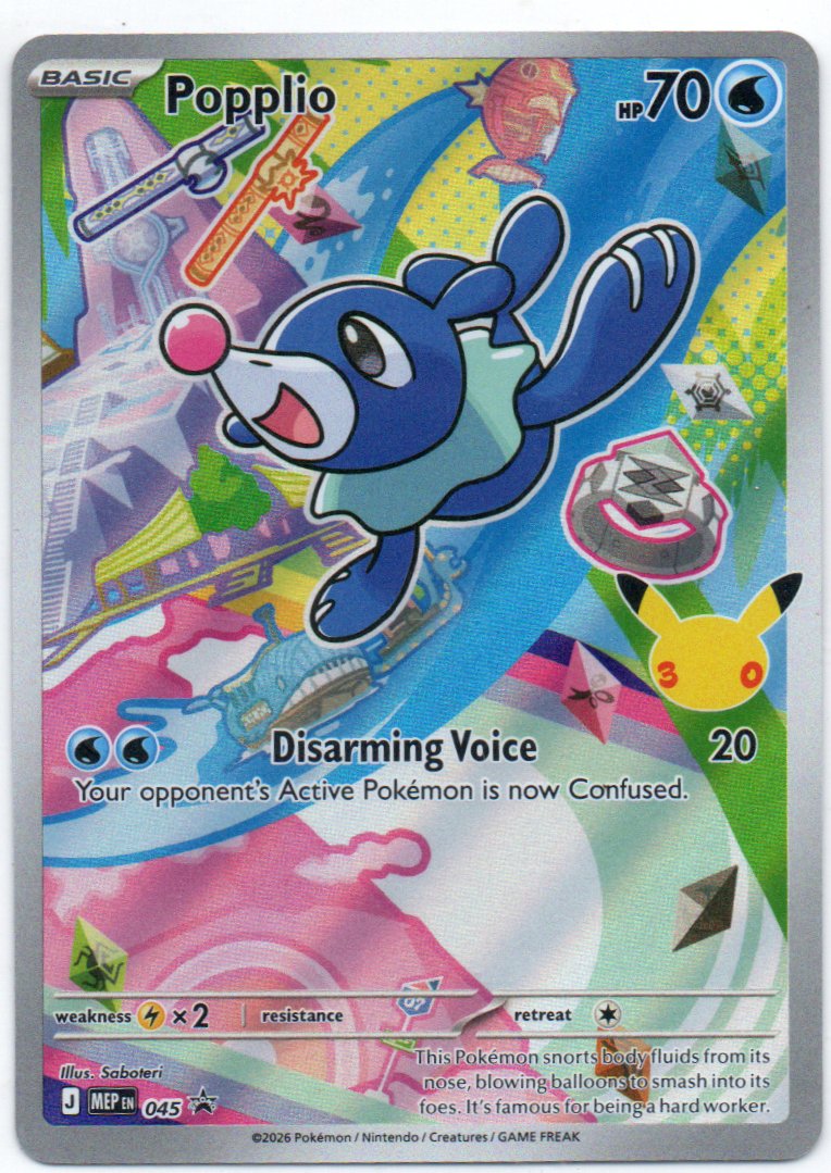 Popplio 45 Promo Ingles
